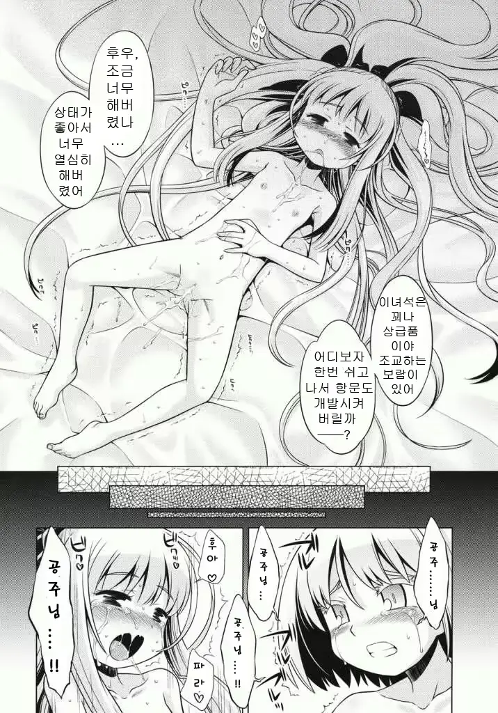 웹툰 이미지 27