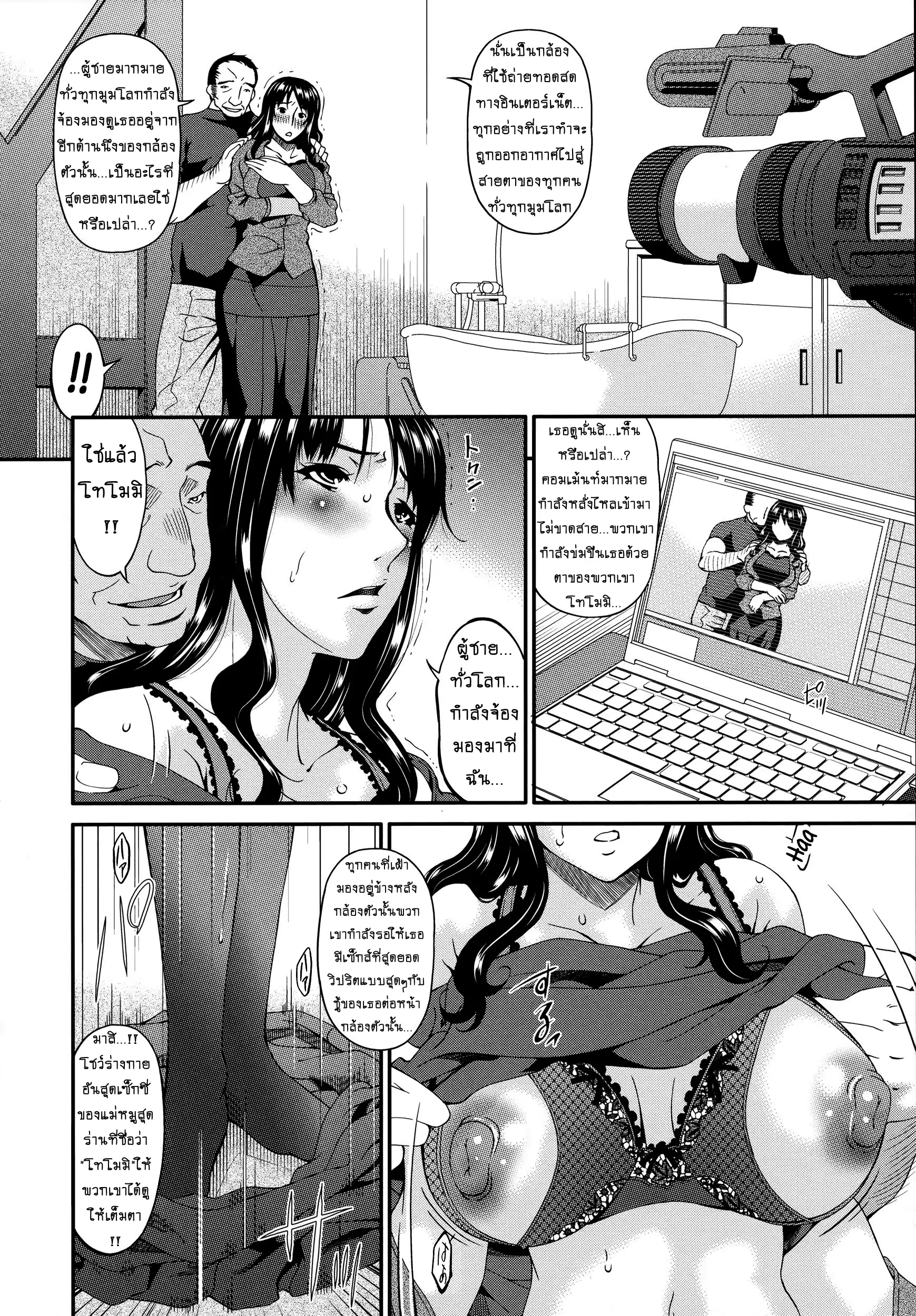 웹툰 이미지 88