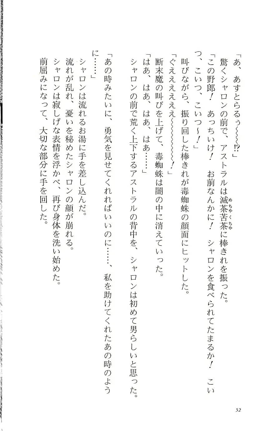 웹툰 이미지 56