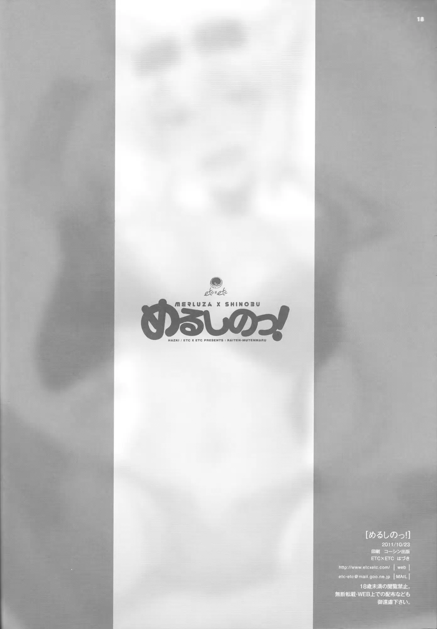 웹툰 이미지 16