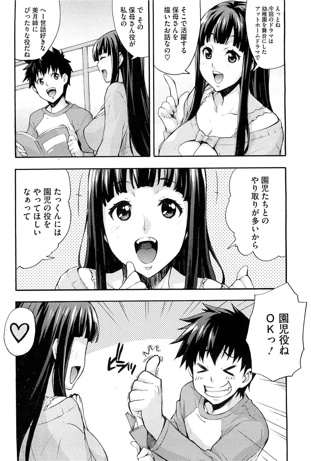 웹툰 이미지 230