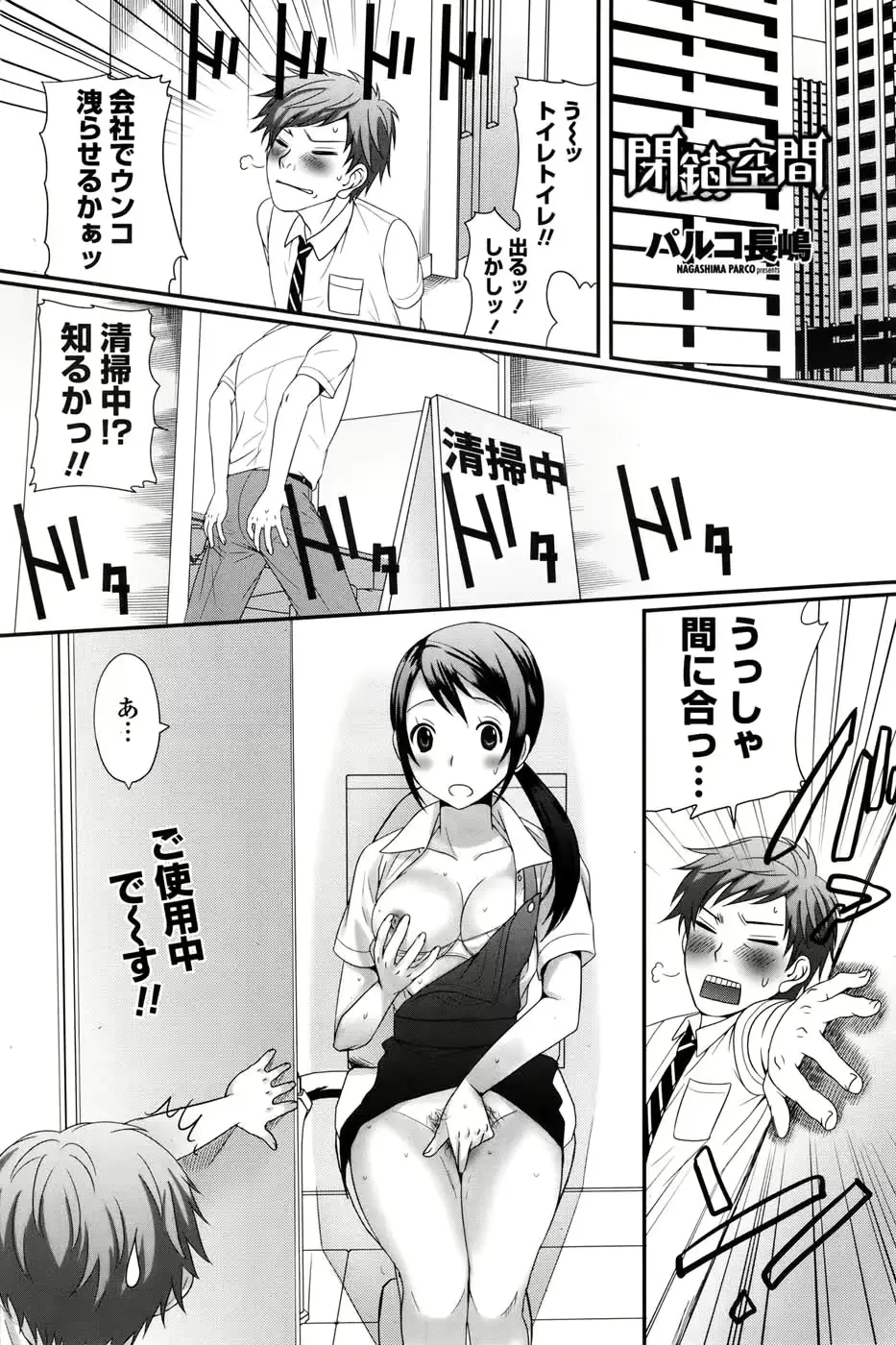 웹툰 이미지 214