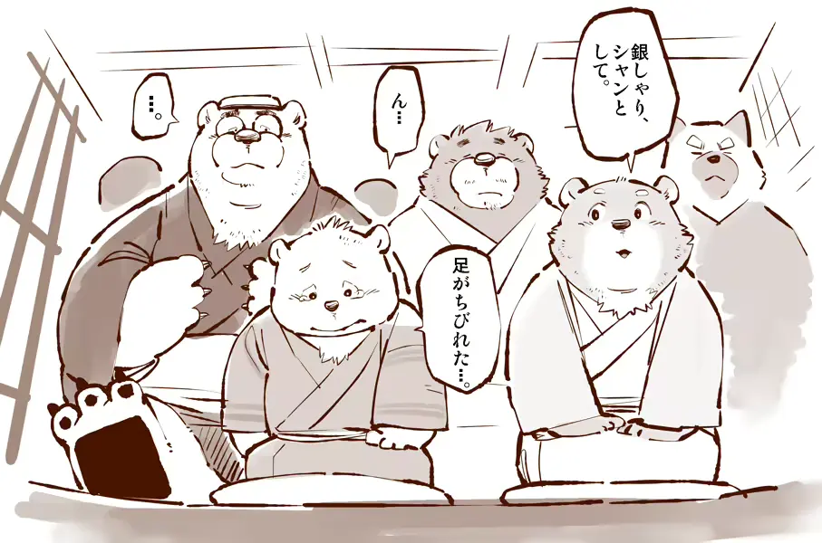 웹툰 이미지 264