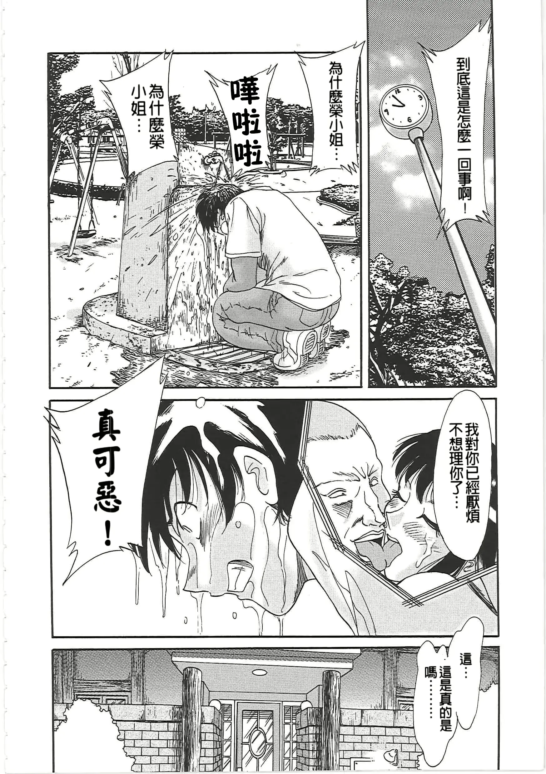 웹툰 이미지 107