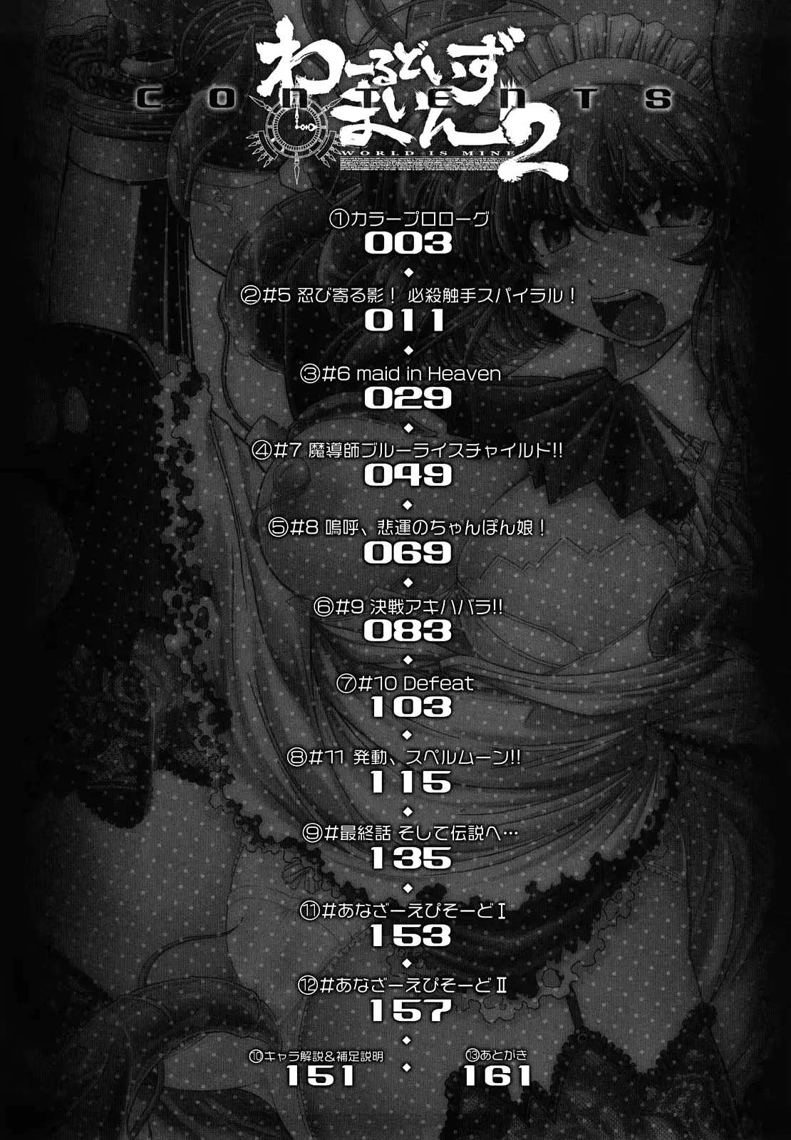 웹툰 이미지 7