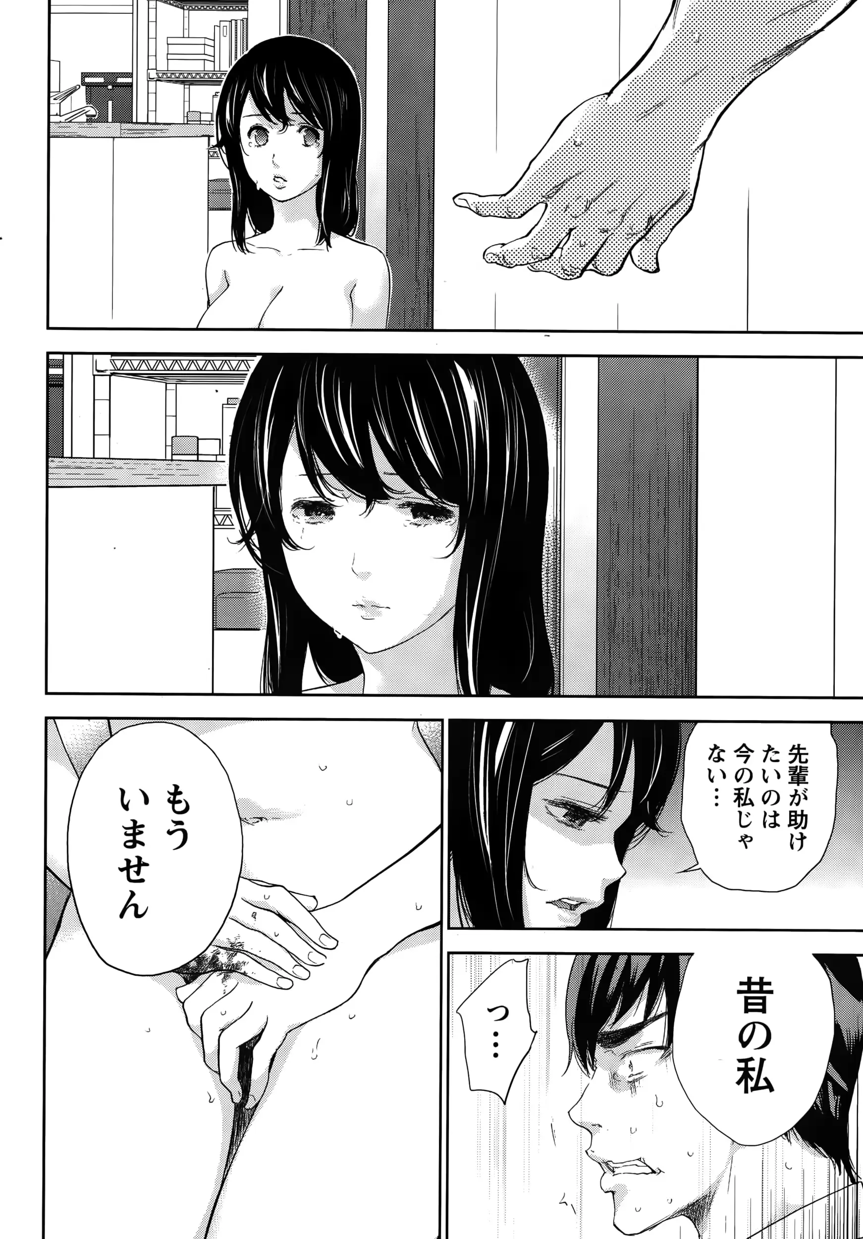 웹툰 이미지 227