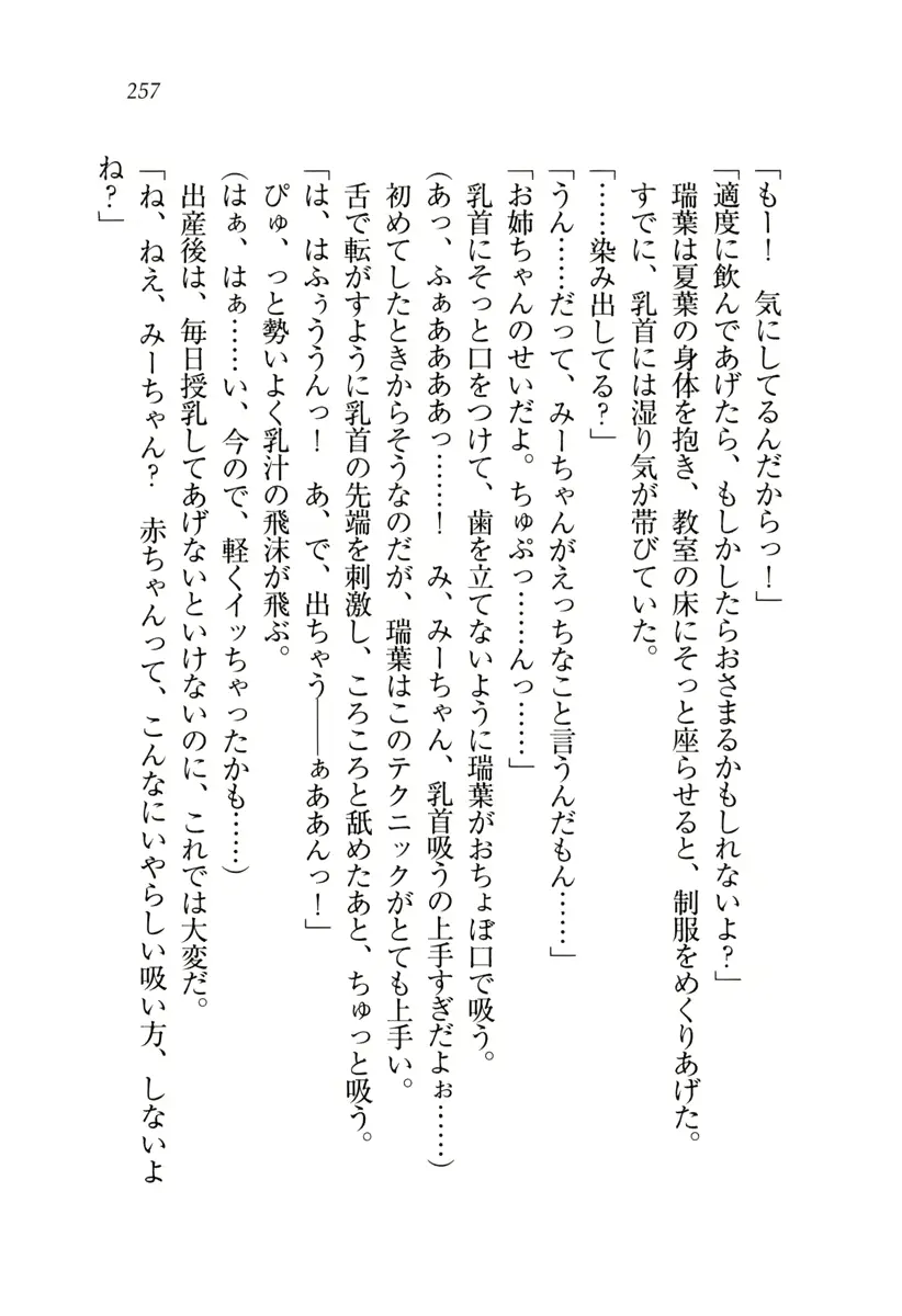 웹툰 이미지 257