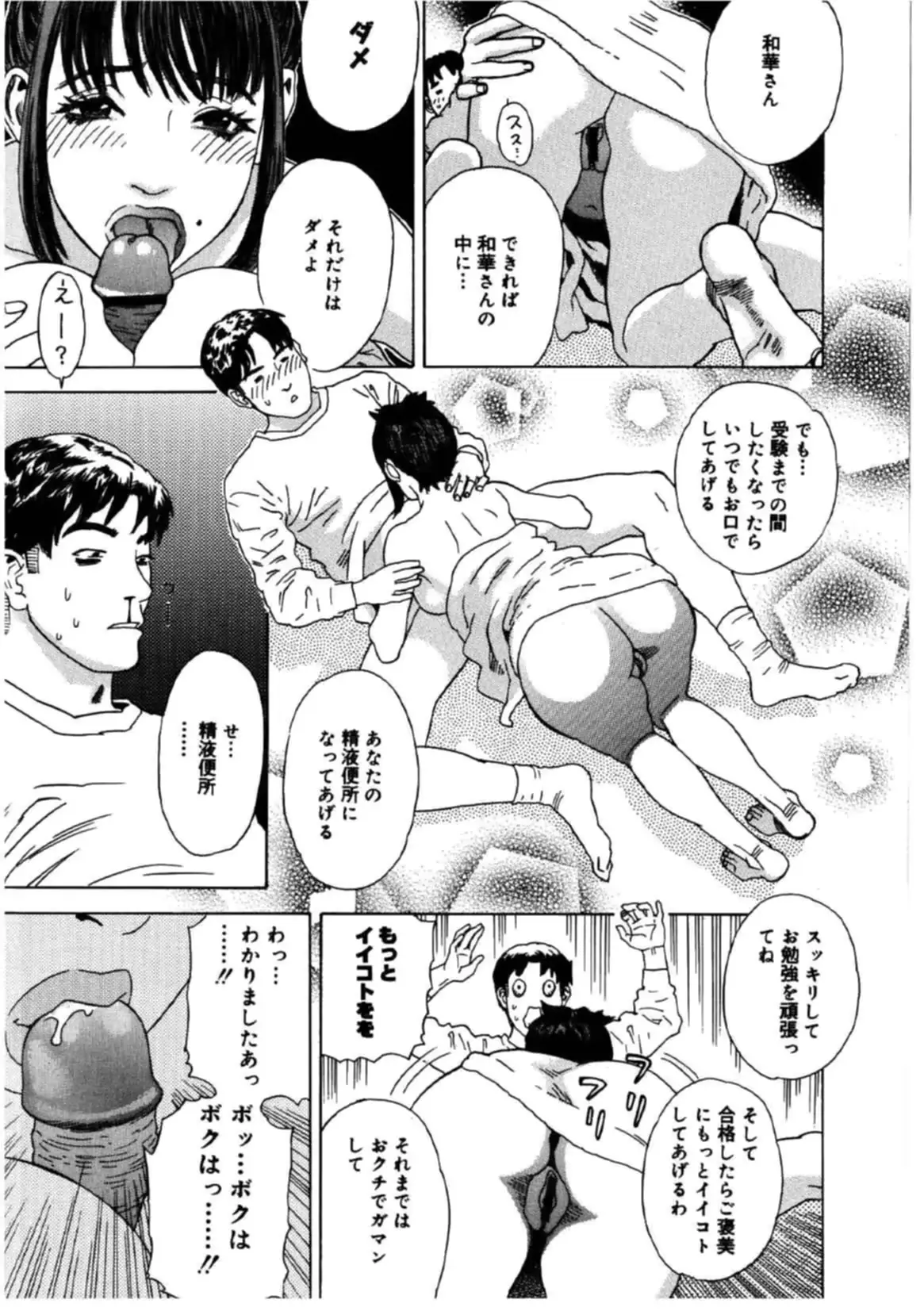 웹툰 이미지 45