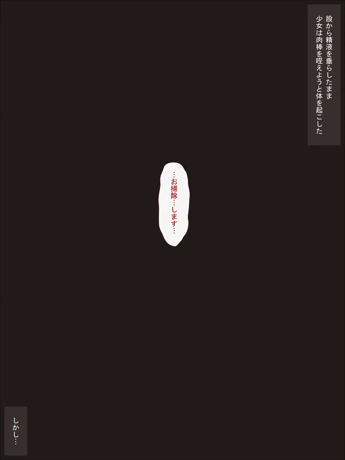 웹툰 이미지 197