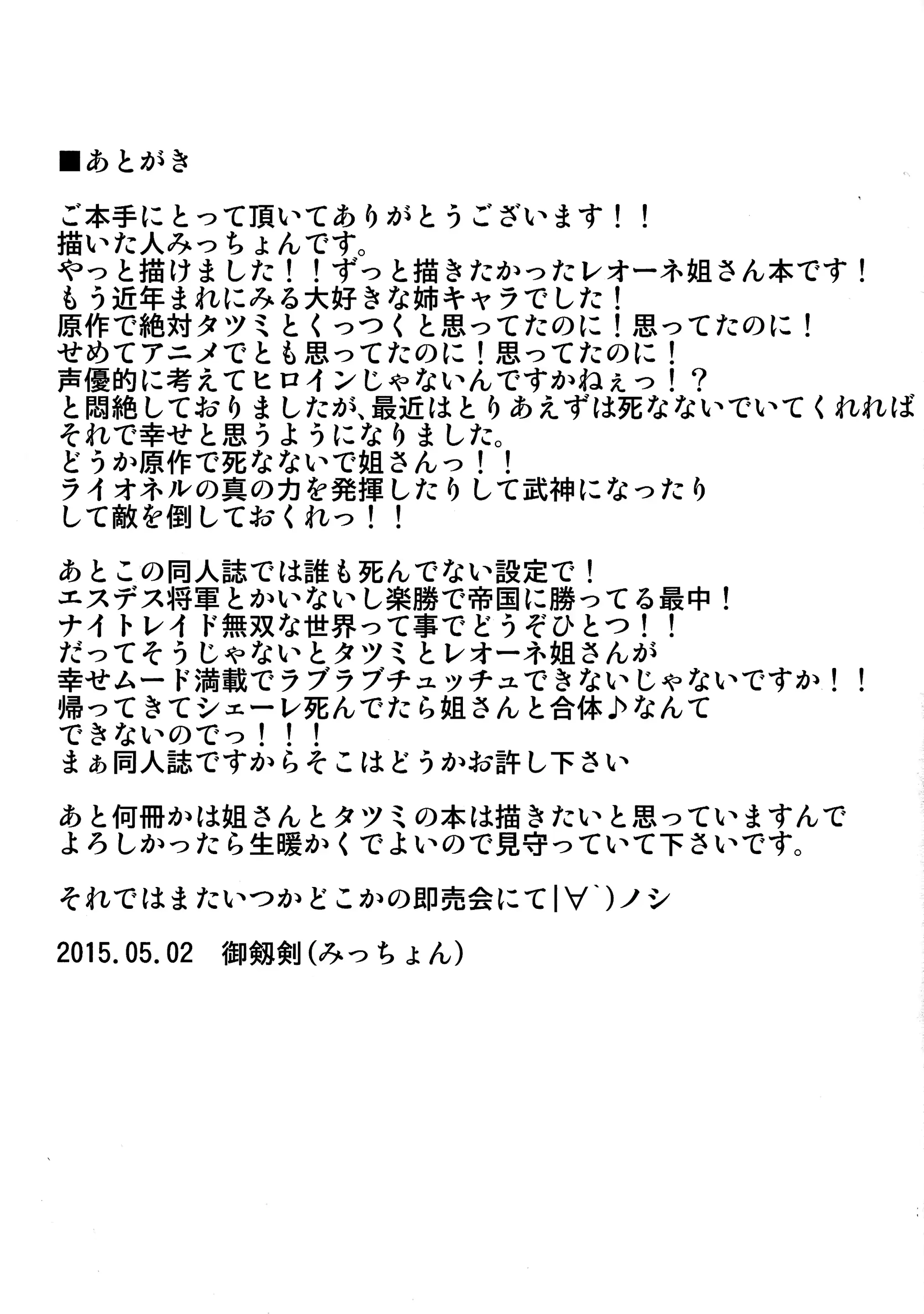 웹툰 이미지 29
