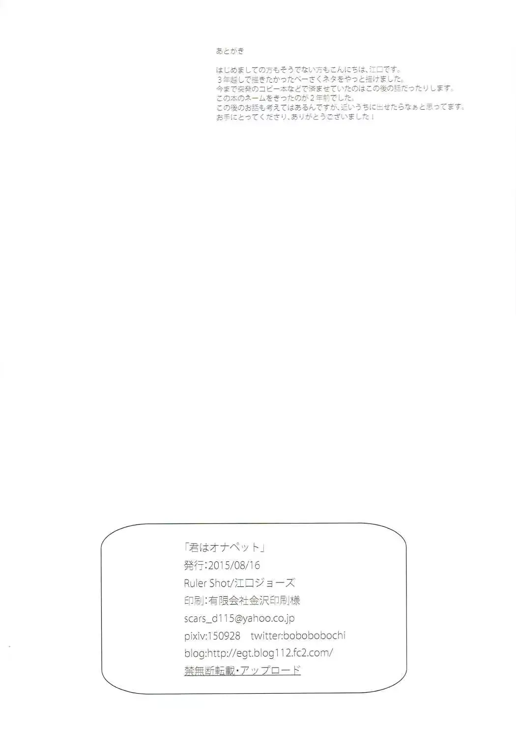 웹툰 이미지 30