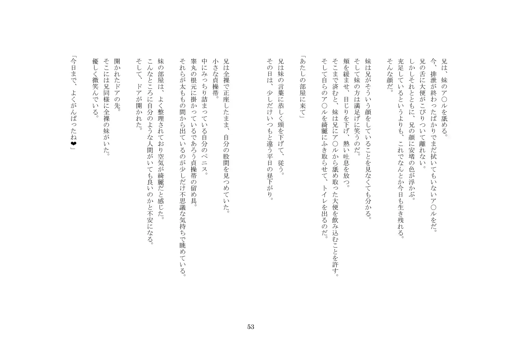 웹툰 이미지 53