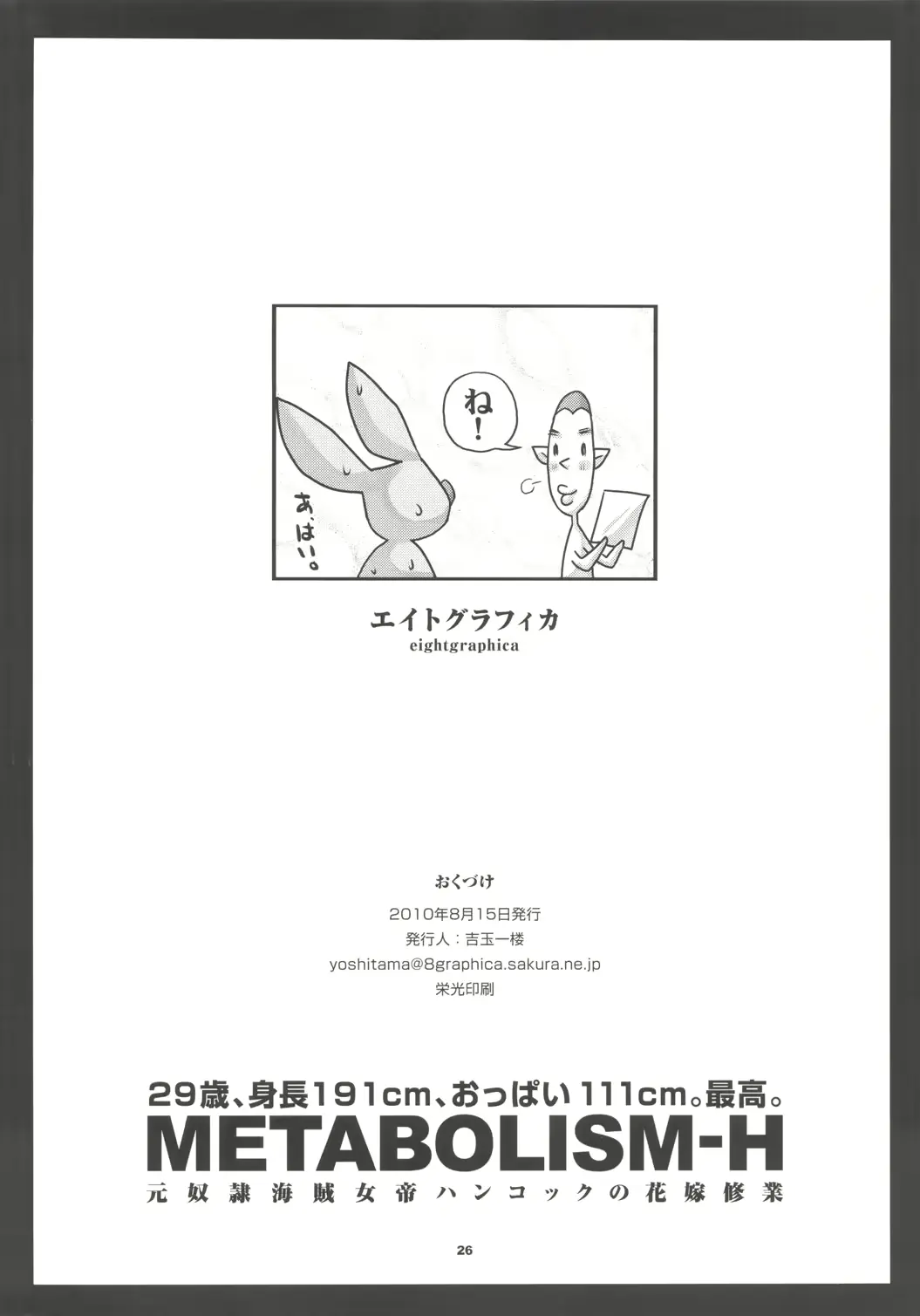 웹툰 이미지 24