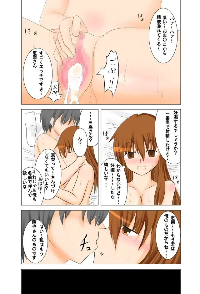웹툰 이미지 8