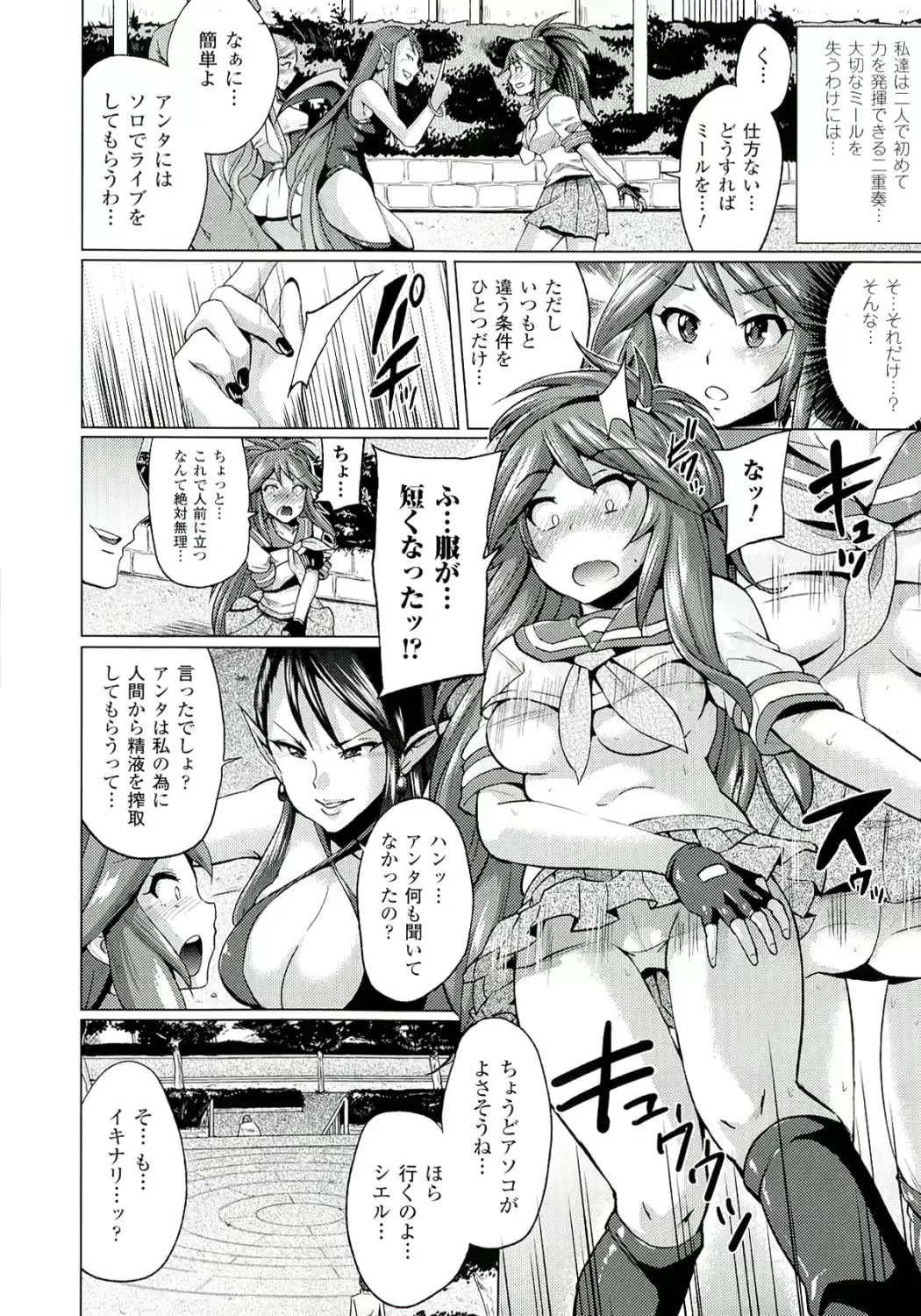 웹툰 이미지 94