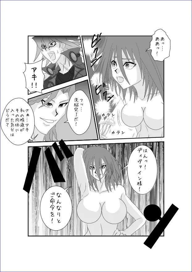 웹툰 이미지 402