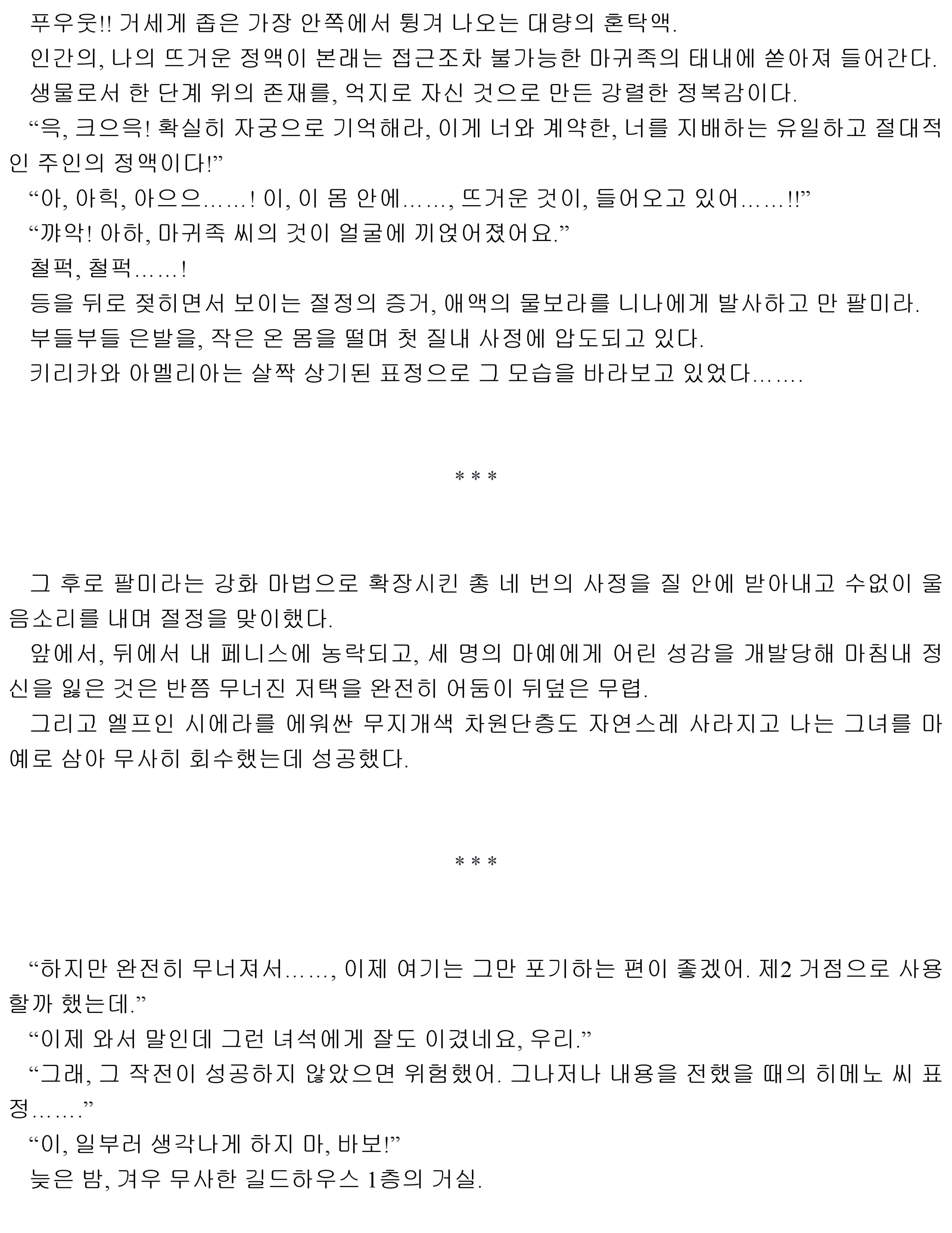 웹툰 이미지 59
