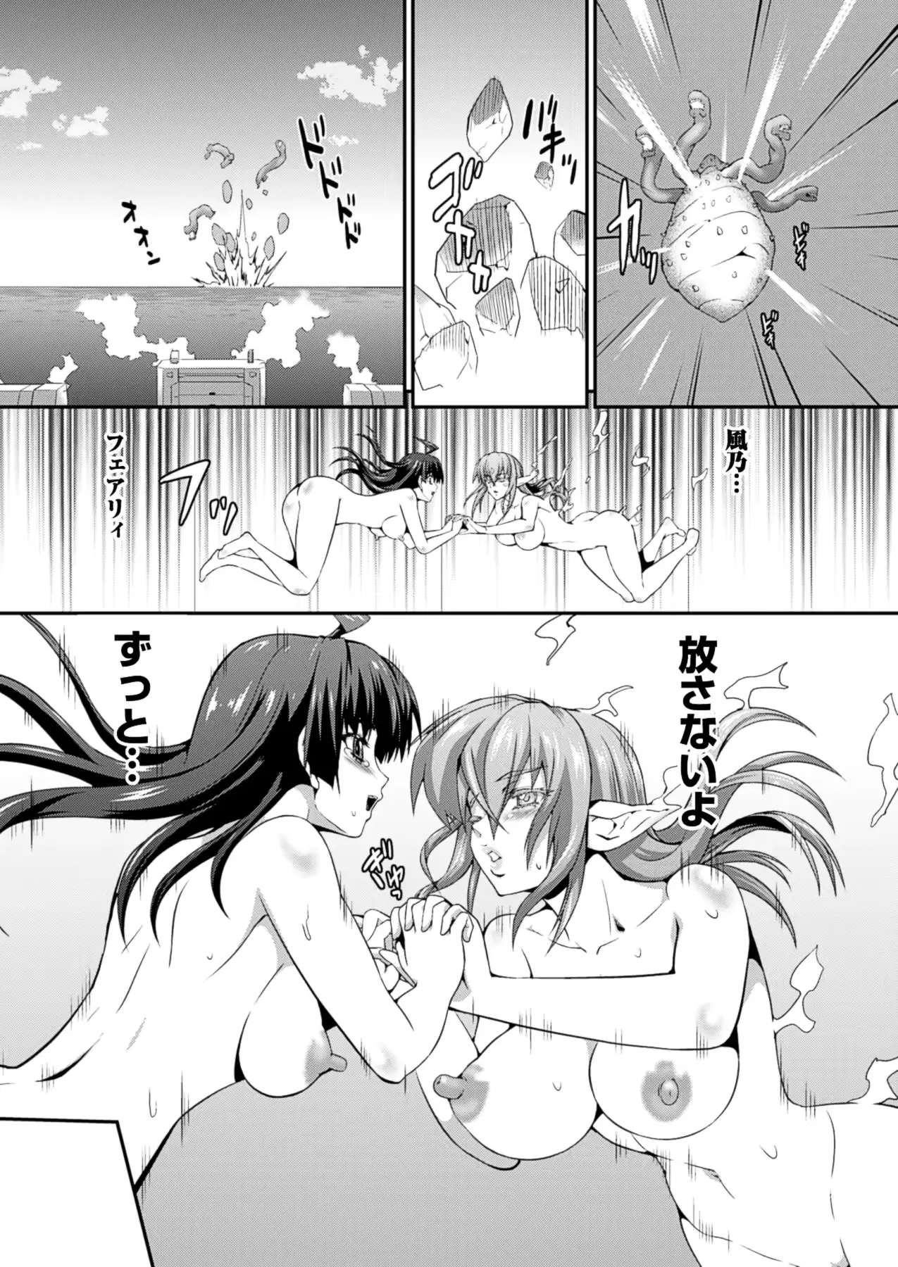 웹툰 이미지 261