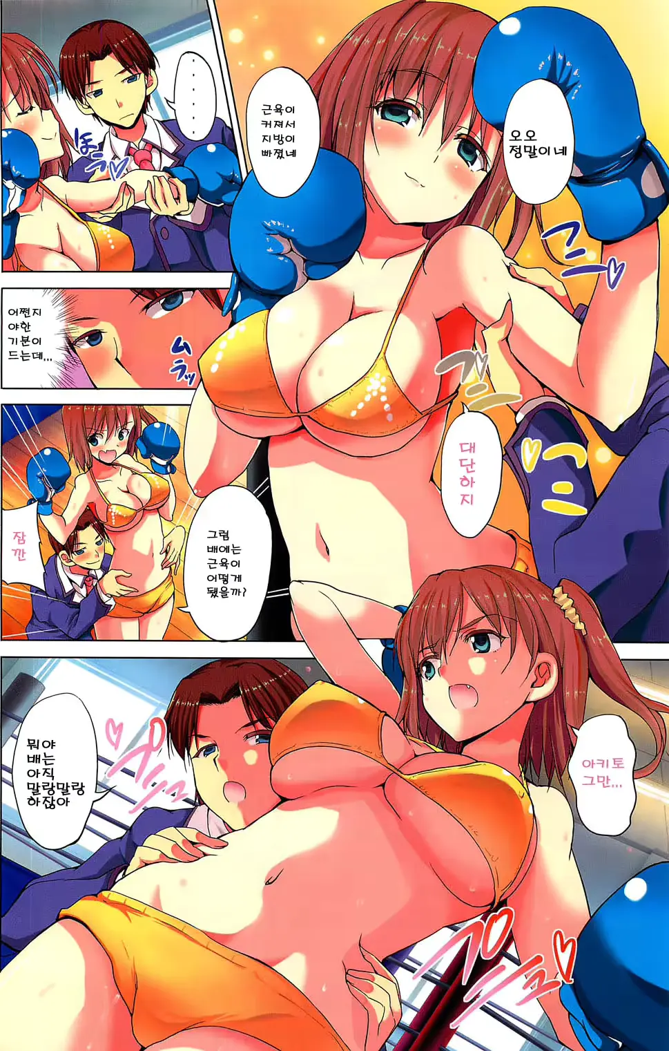 웹툰 이미지 1