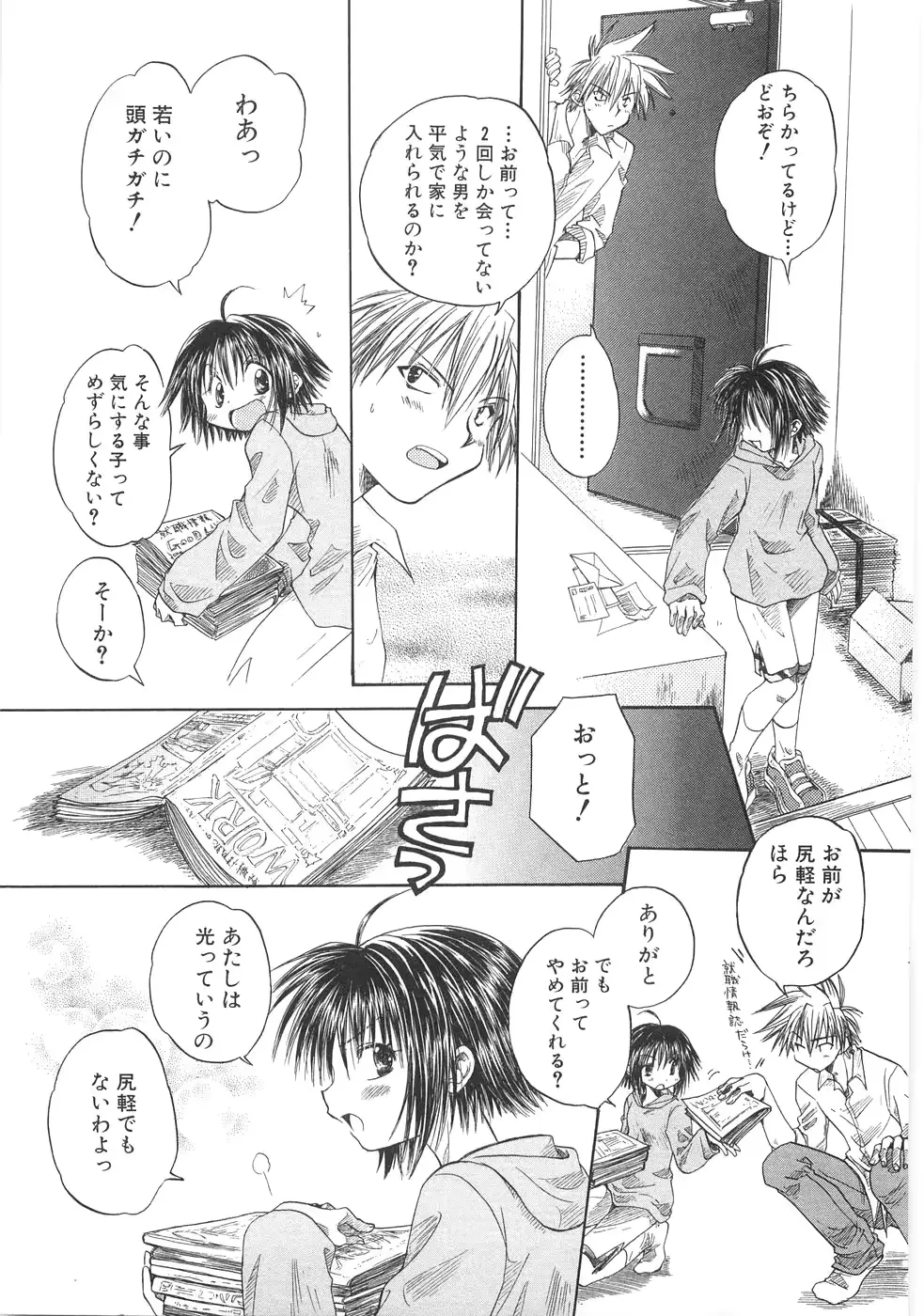 웹툰 이미지 136