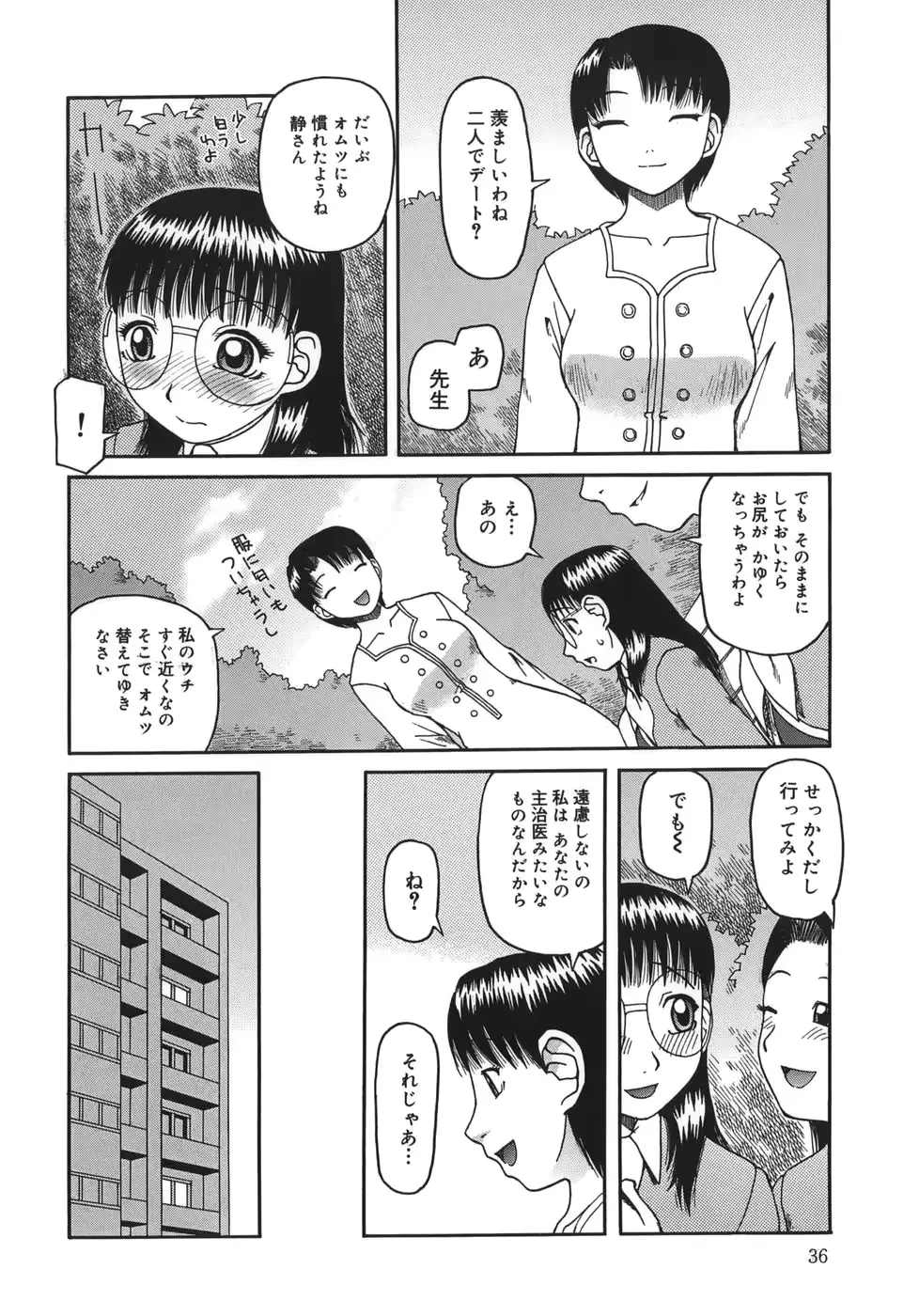 웹툰 이미지 35