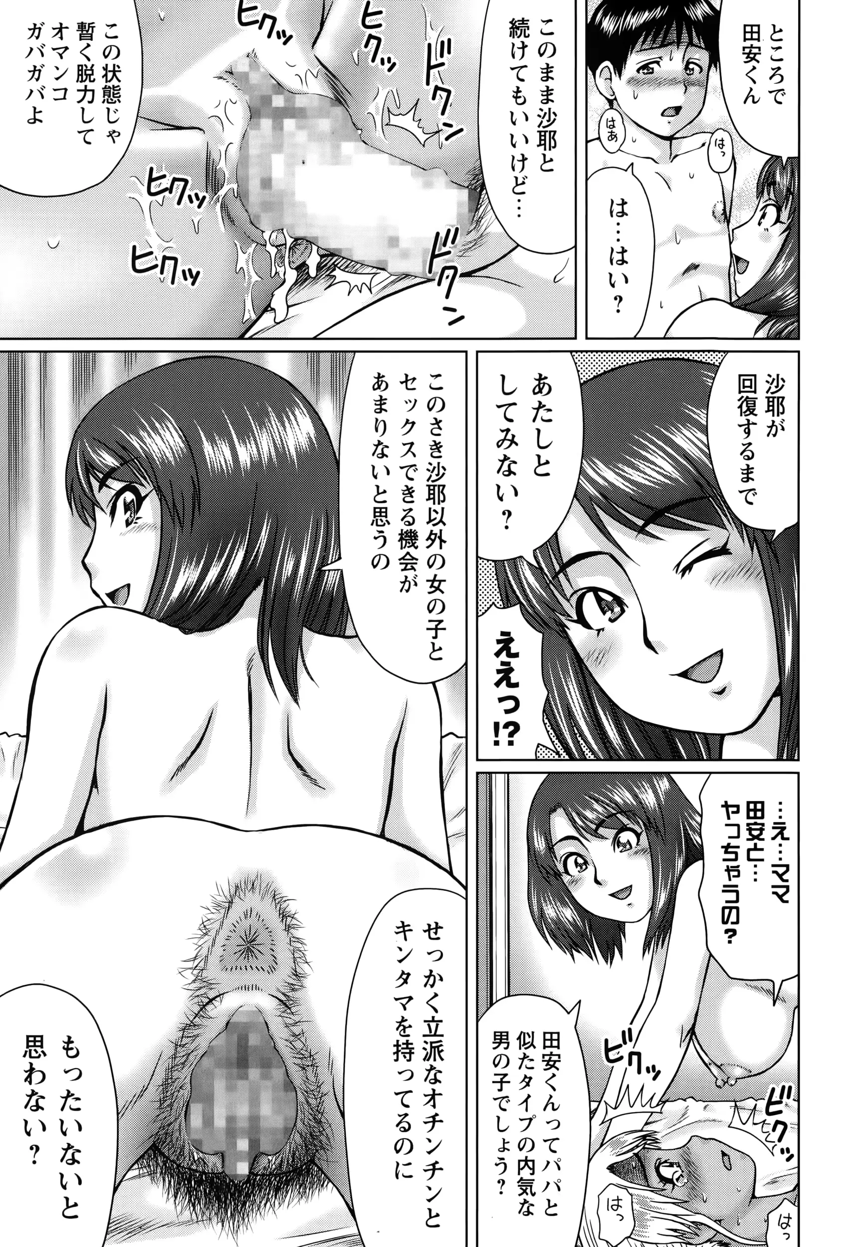 웹툰 이미지 106
