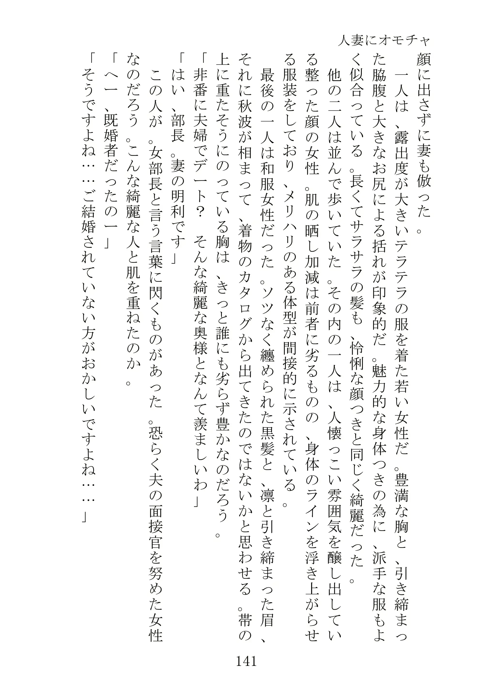 웹툰 이미지 163
