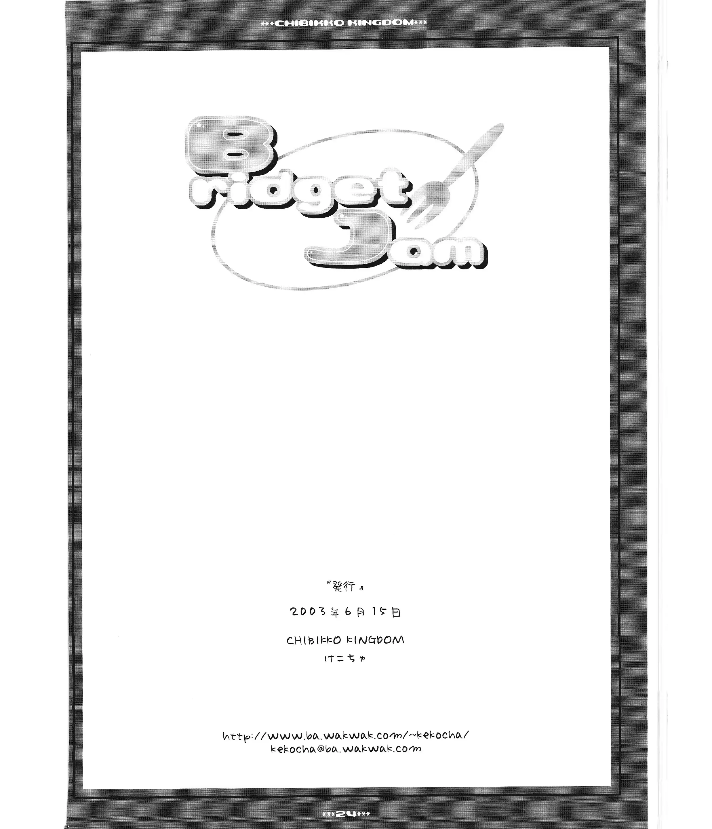 웹툰 이미지 22