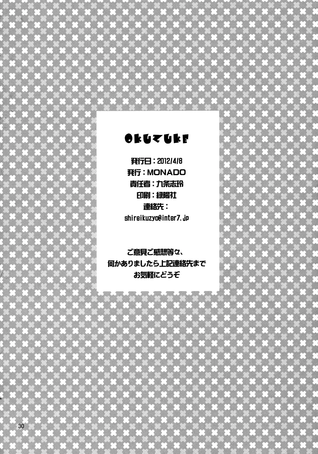 웹툰 이미지 30