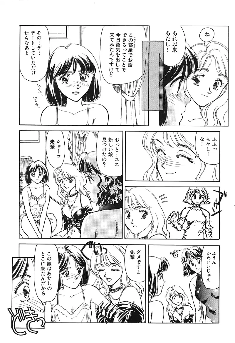 웹툰 이미지 42