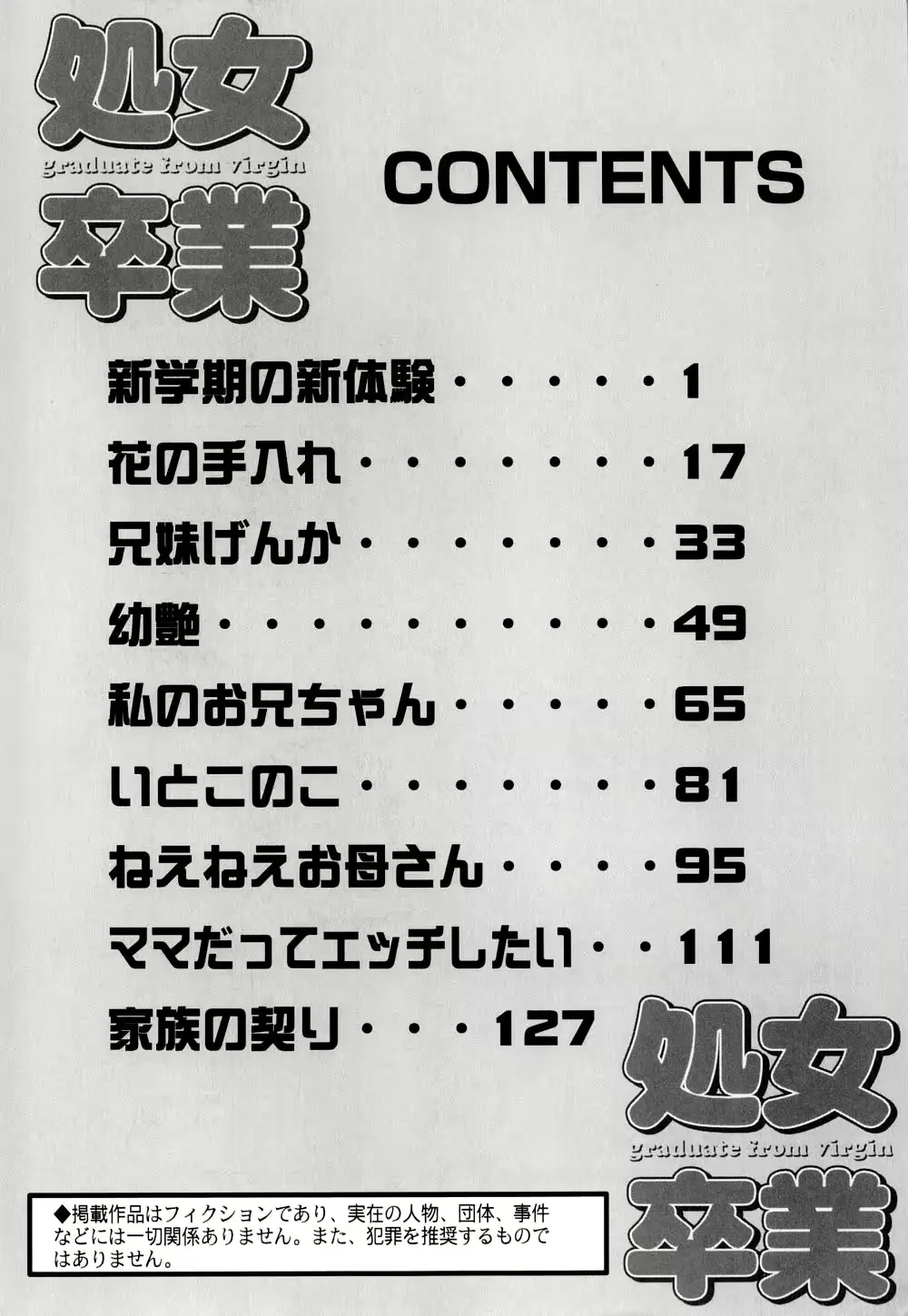 웹툰 이미지 147