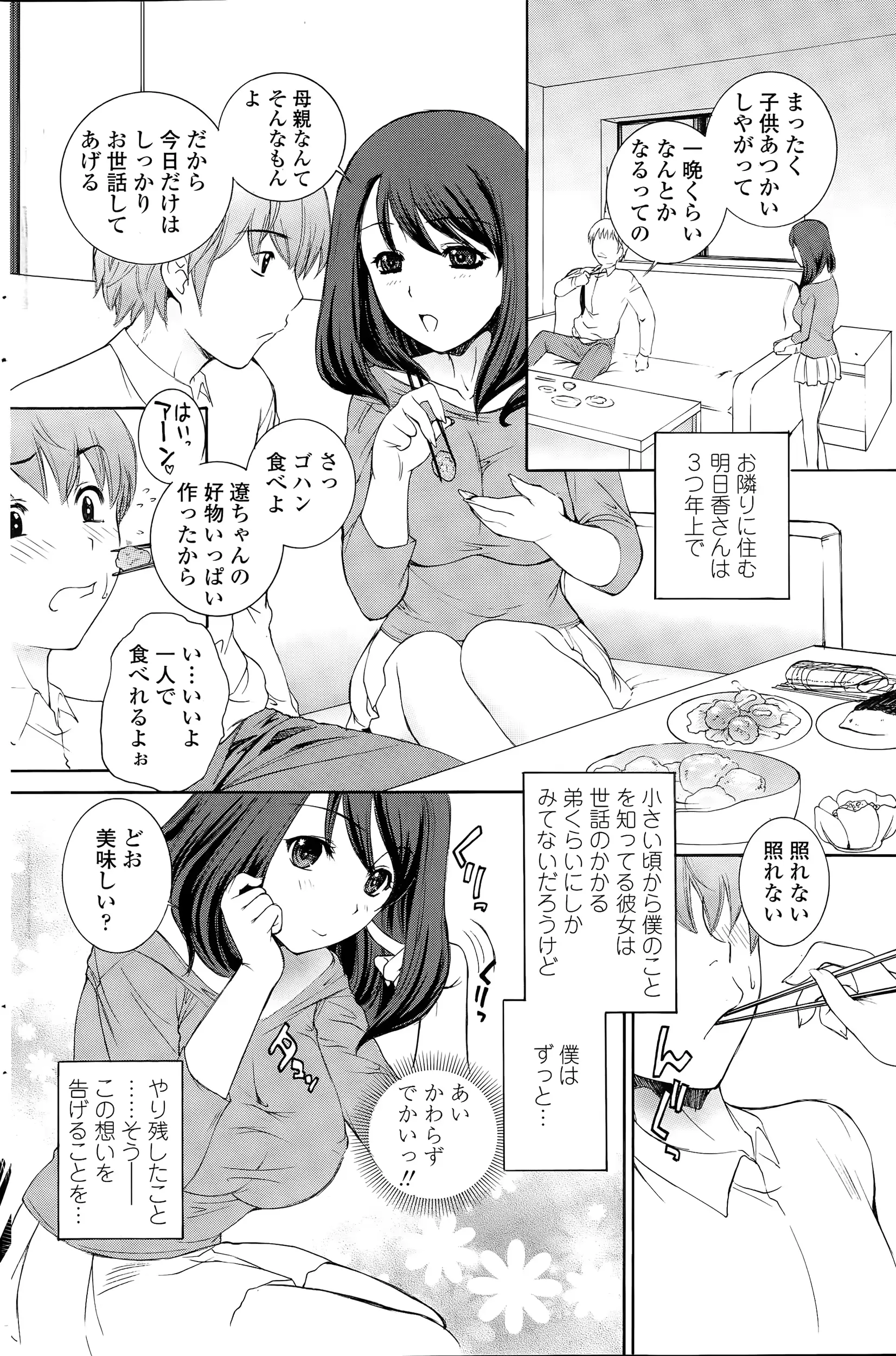웹툰 이미지 155