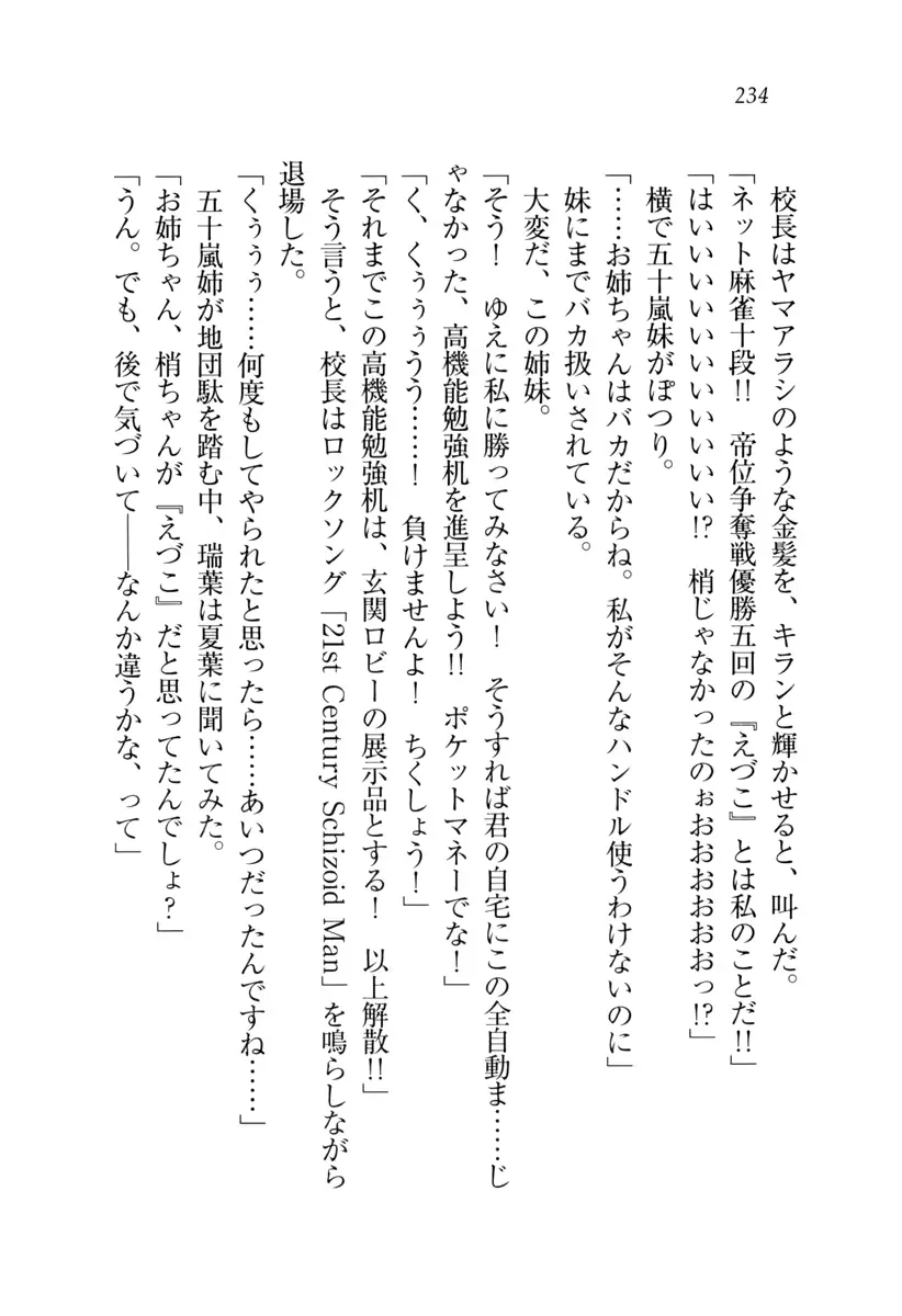 웹툰 이미지 234