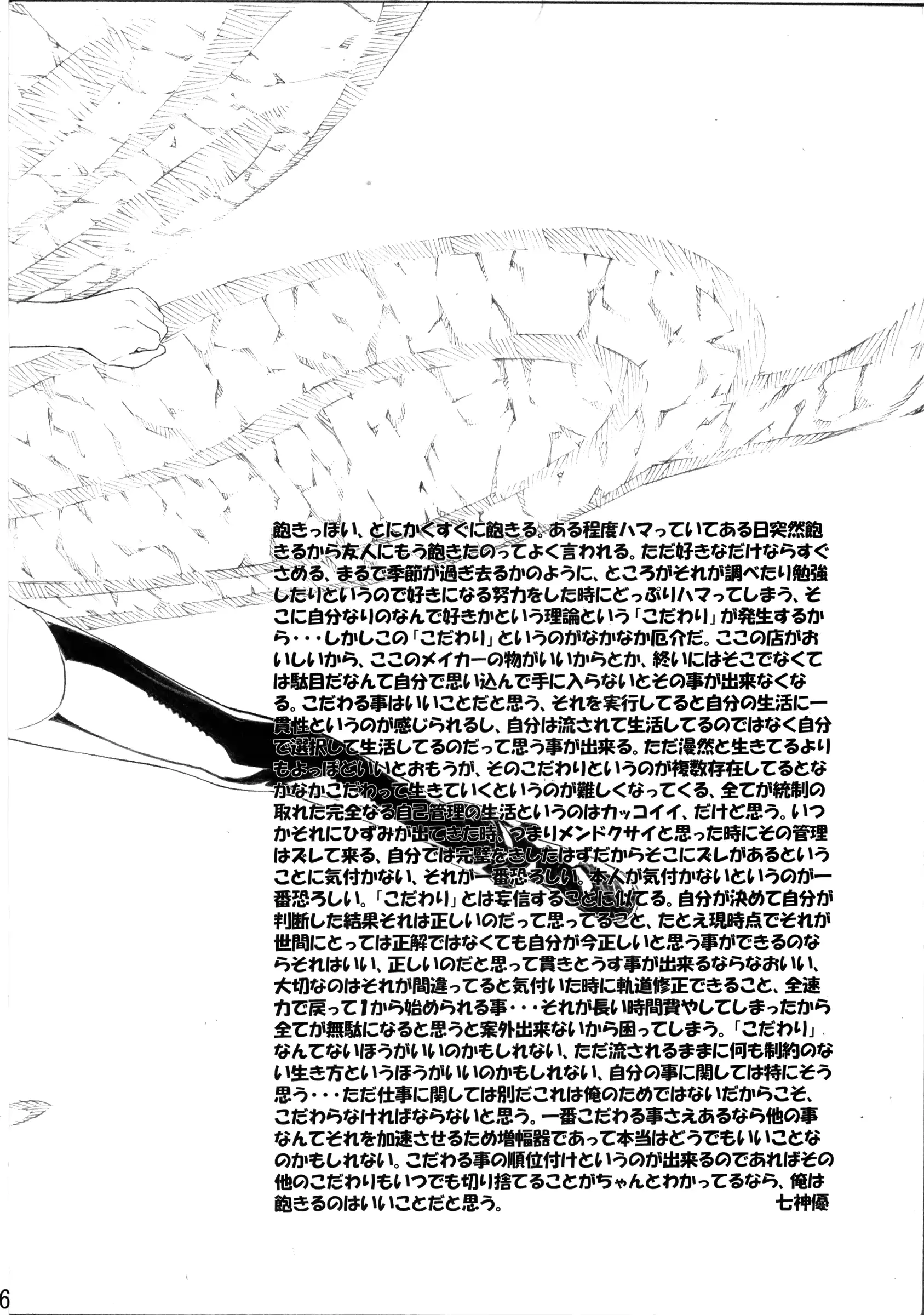 웹툰 이미지 66