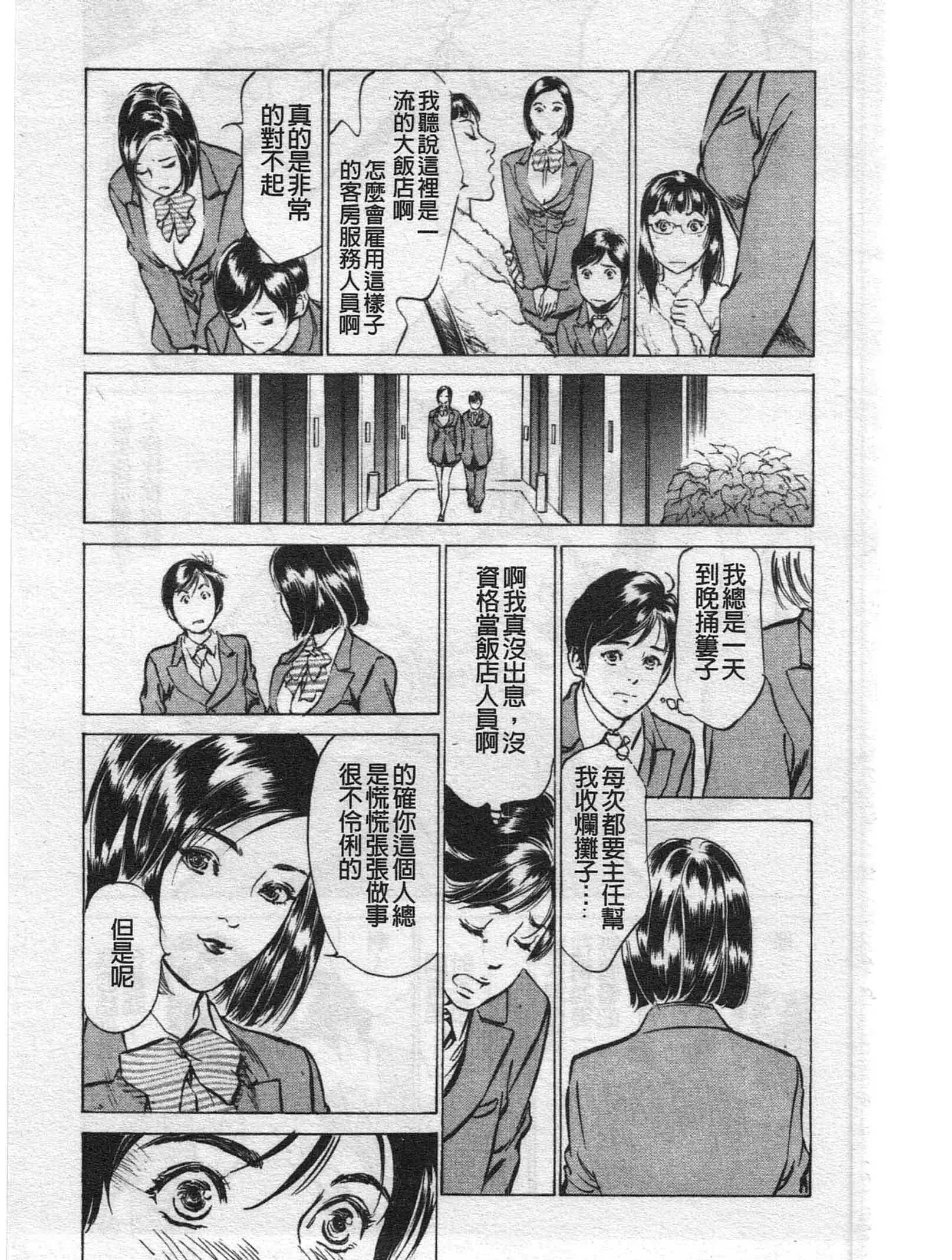 웹툰 이미지 8