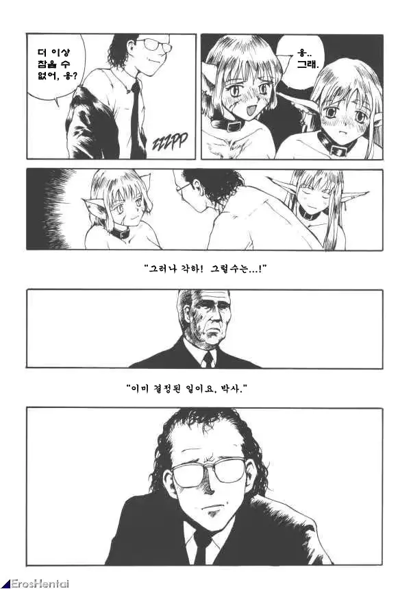 웹툰 이미지 21
