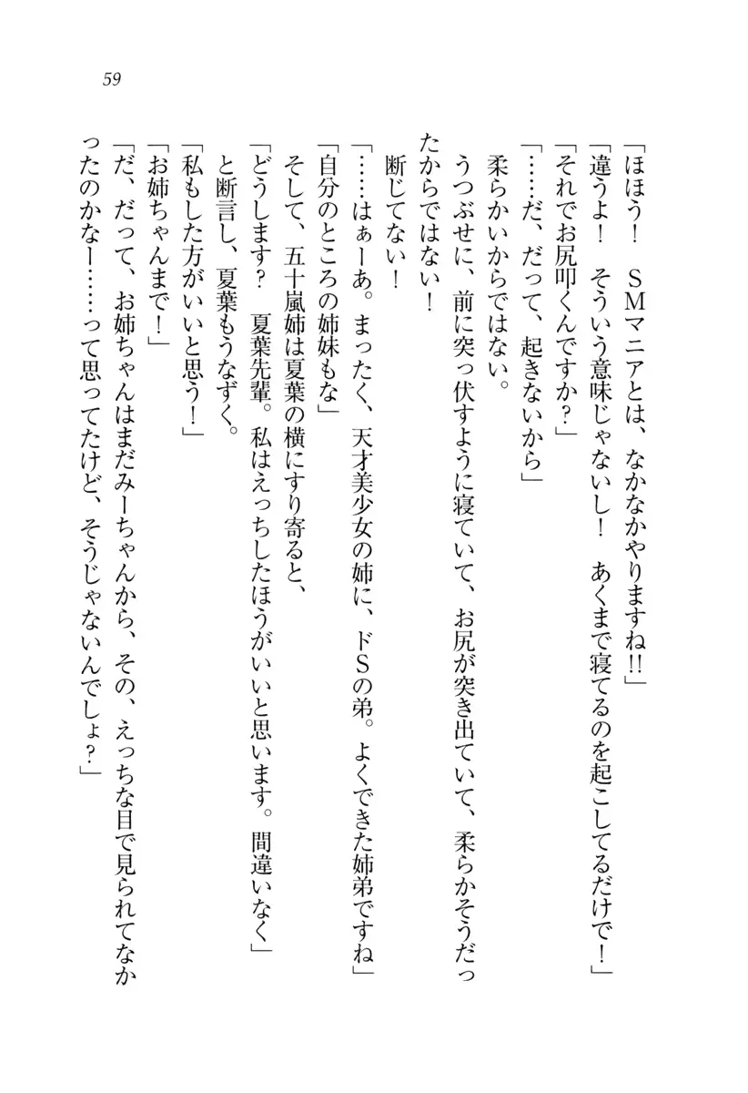 웹툰 이미지 59