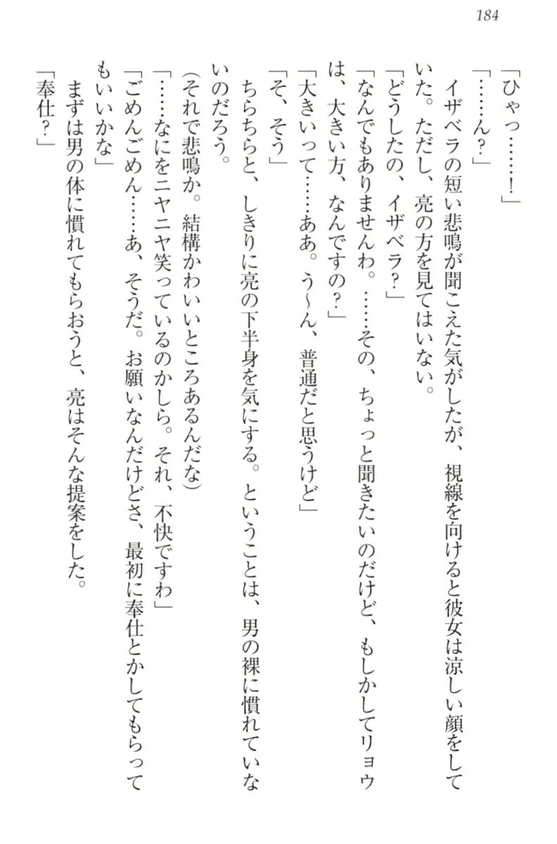 웹툰 이미지 193