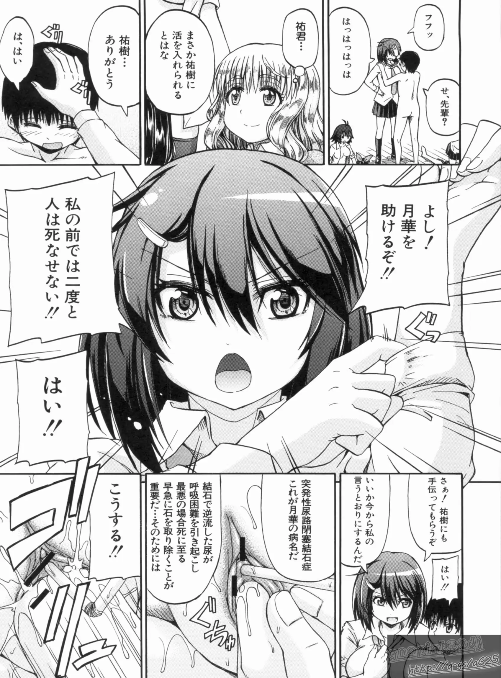 웹툰 이미지 188