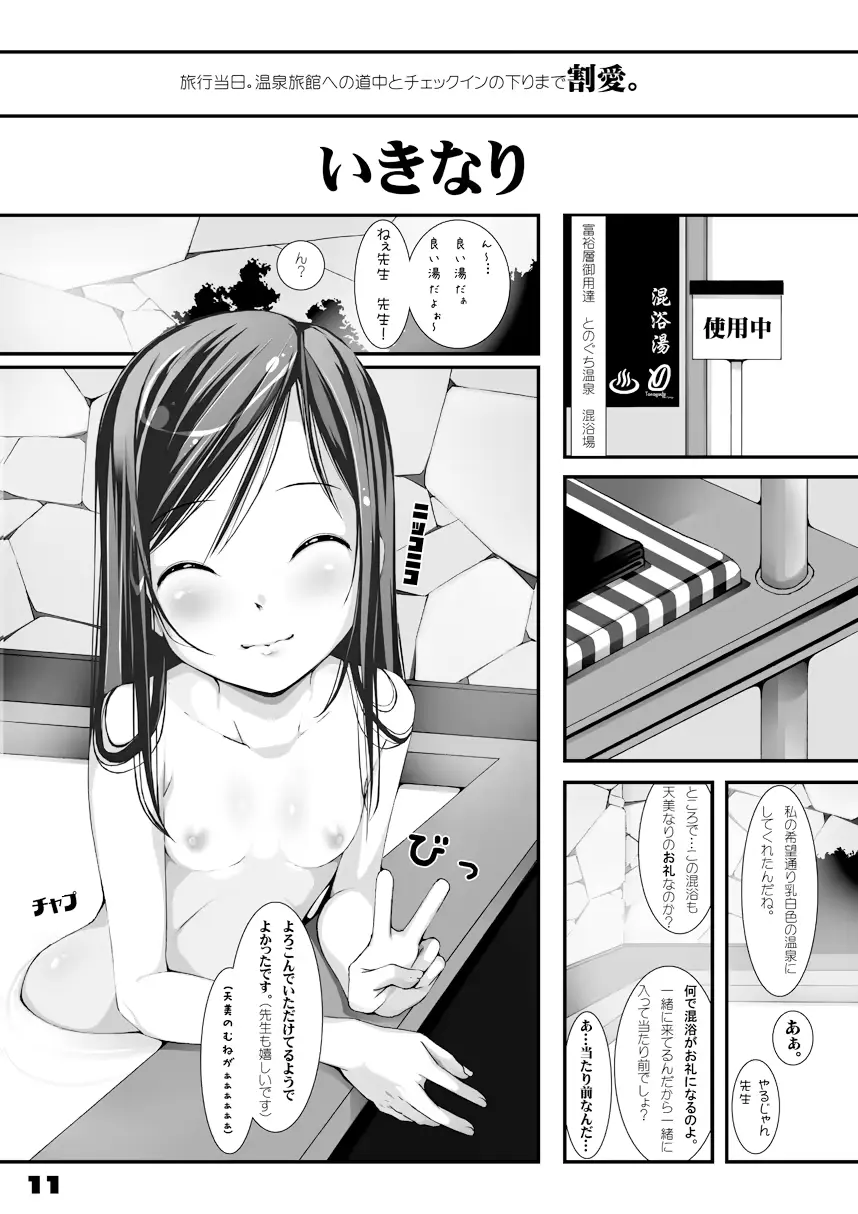 웹툰 이미지 11