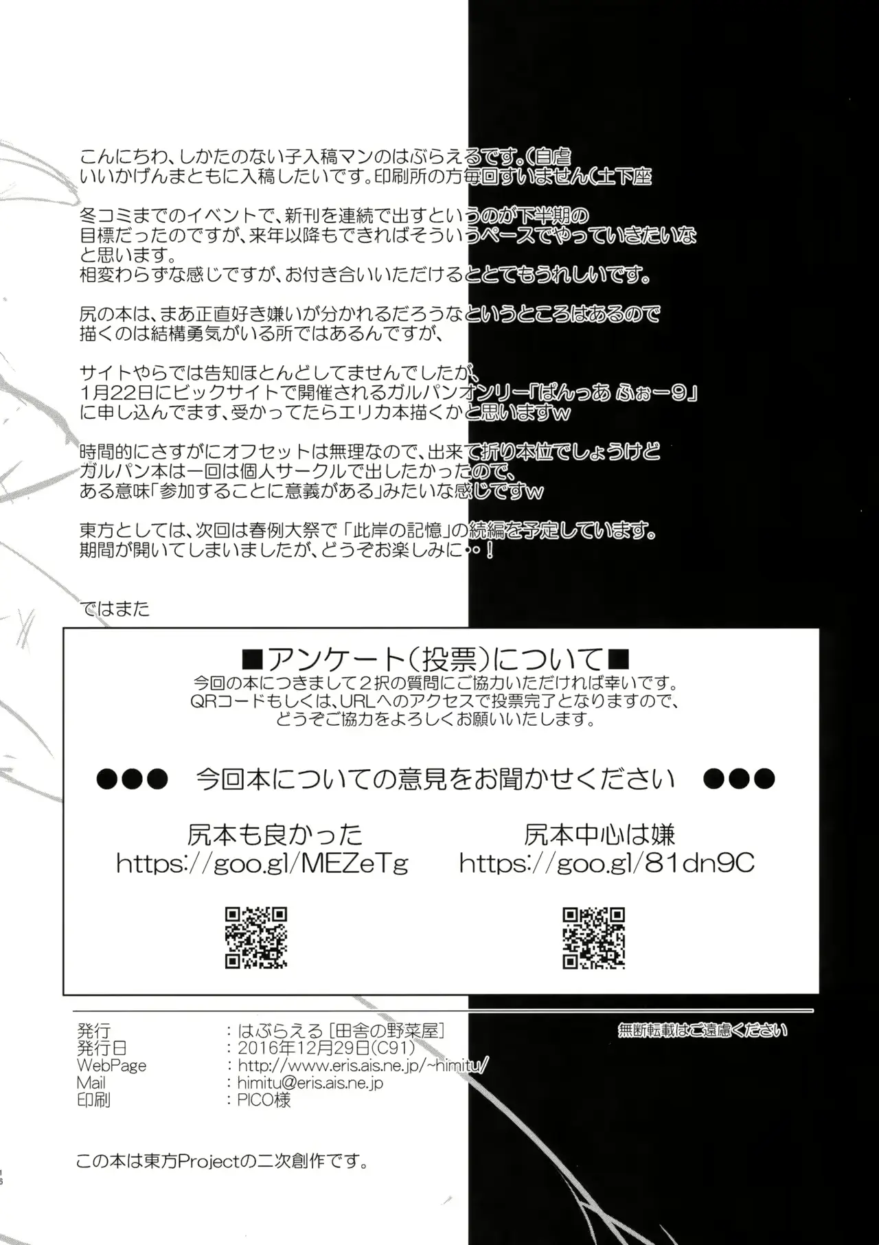 웹툰 이미지 15