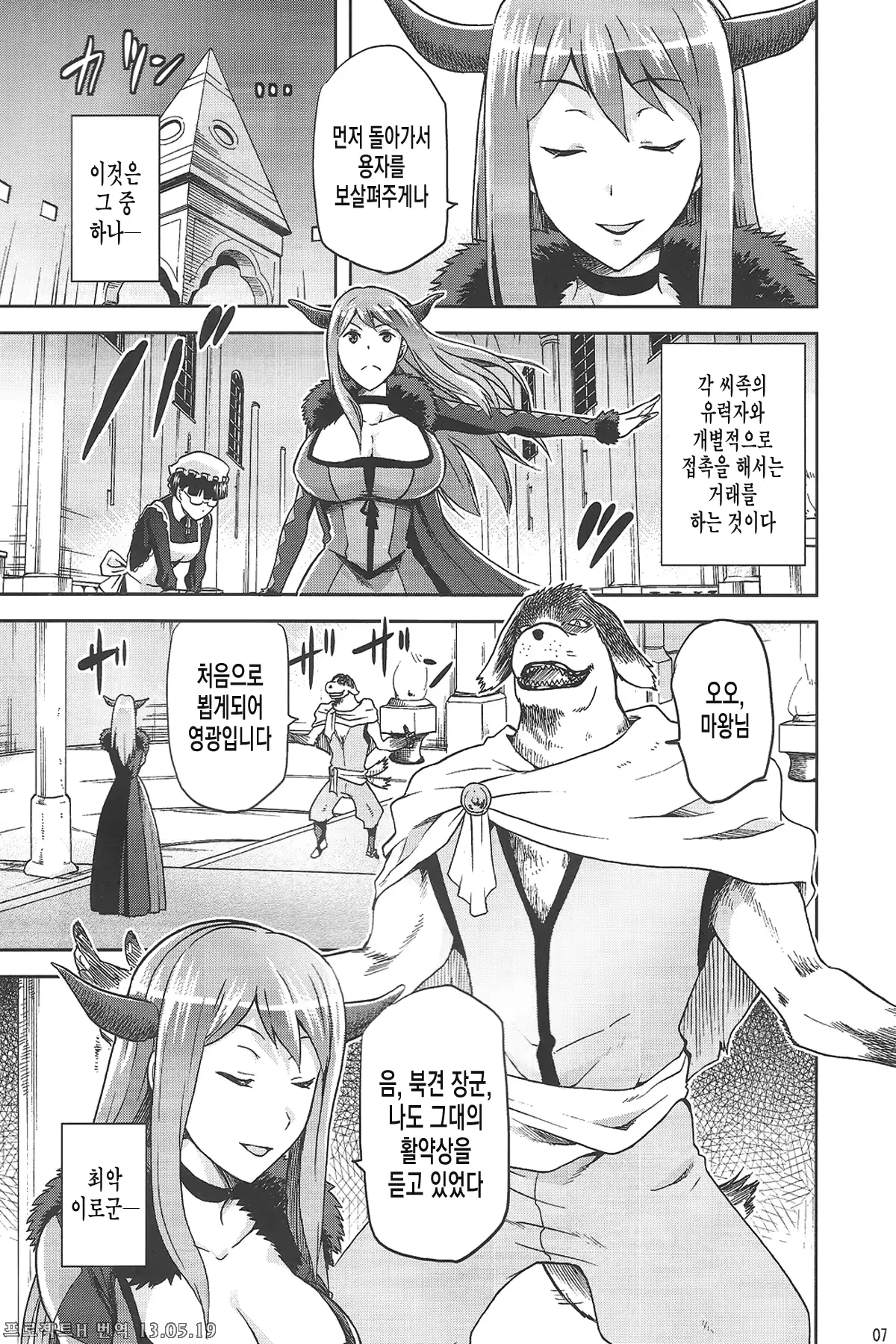 웹툰 이미지 6