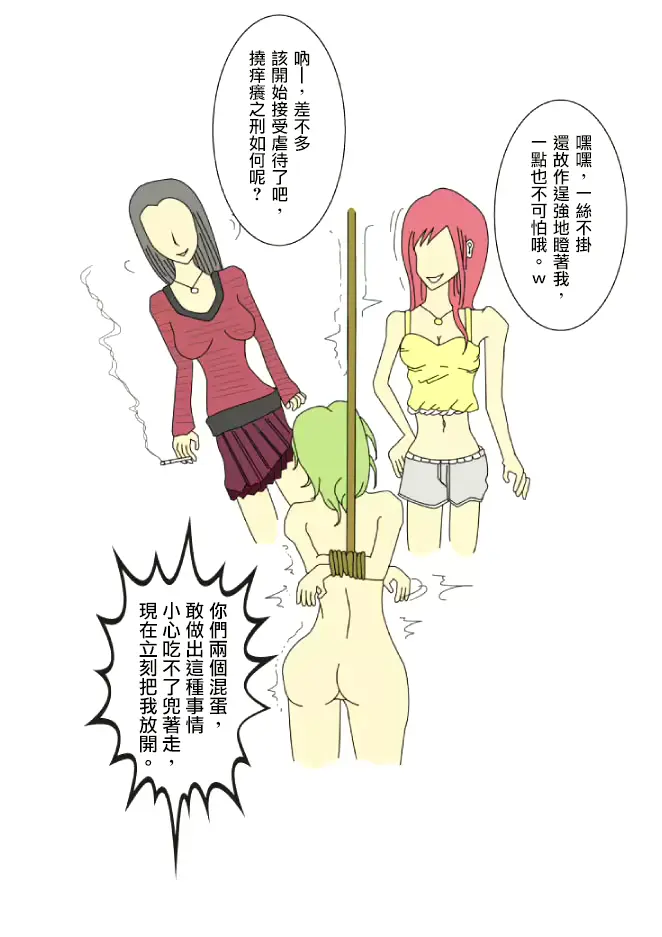웹툰 이미지 15