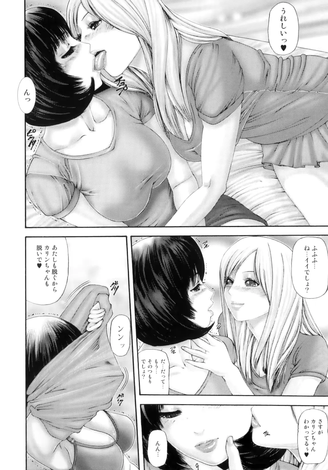 웹툰 이미지 88
