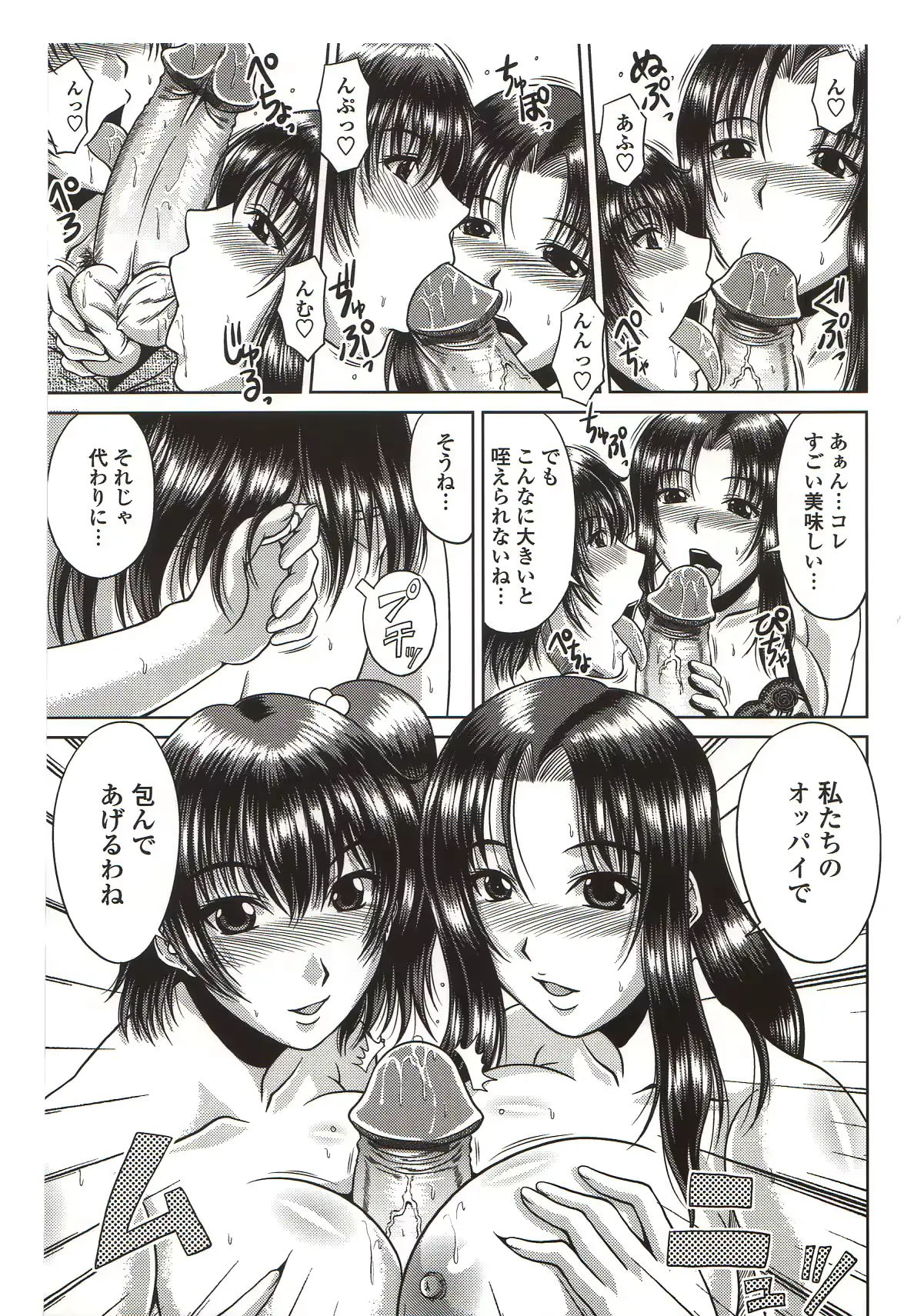 웹툰 이미지 176