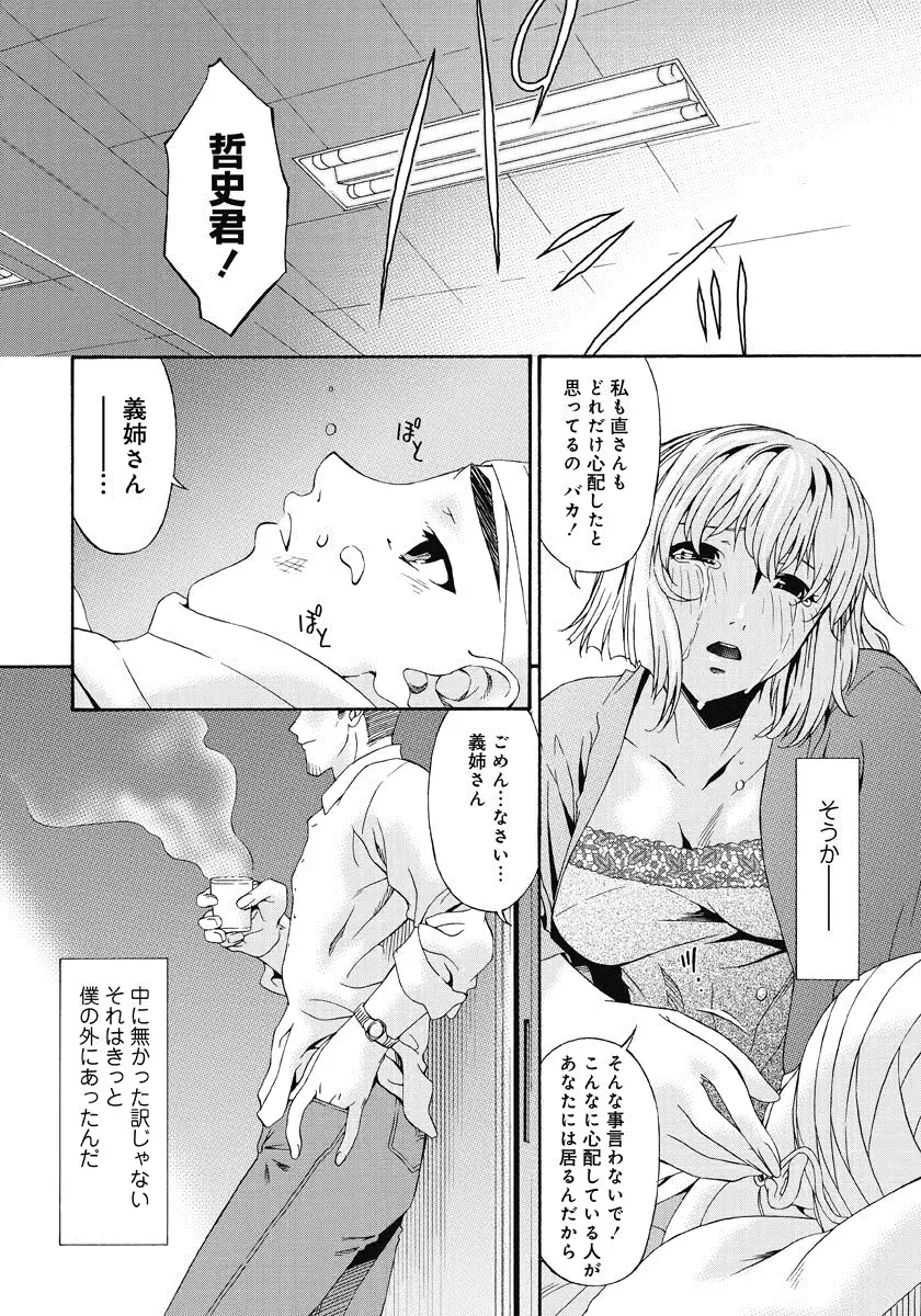 웹툰 이미지 162