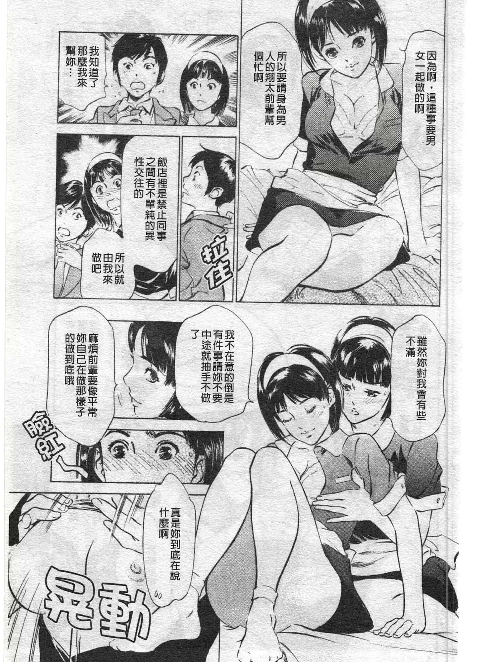 웹툰 이미지 32