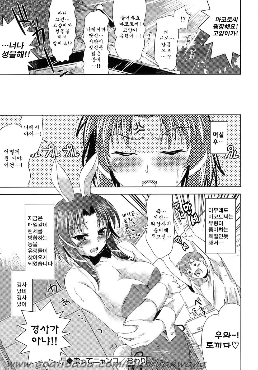 웹툰 이미지 155