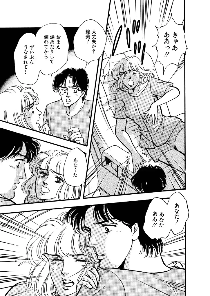 웹툰 이미지 80