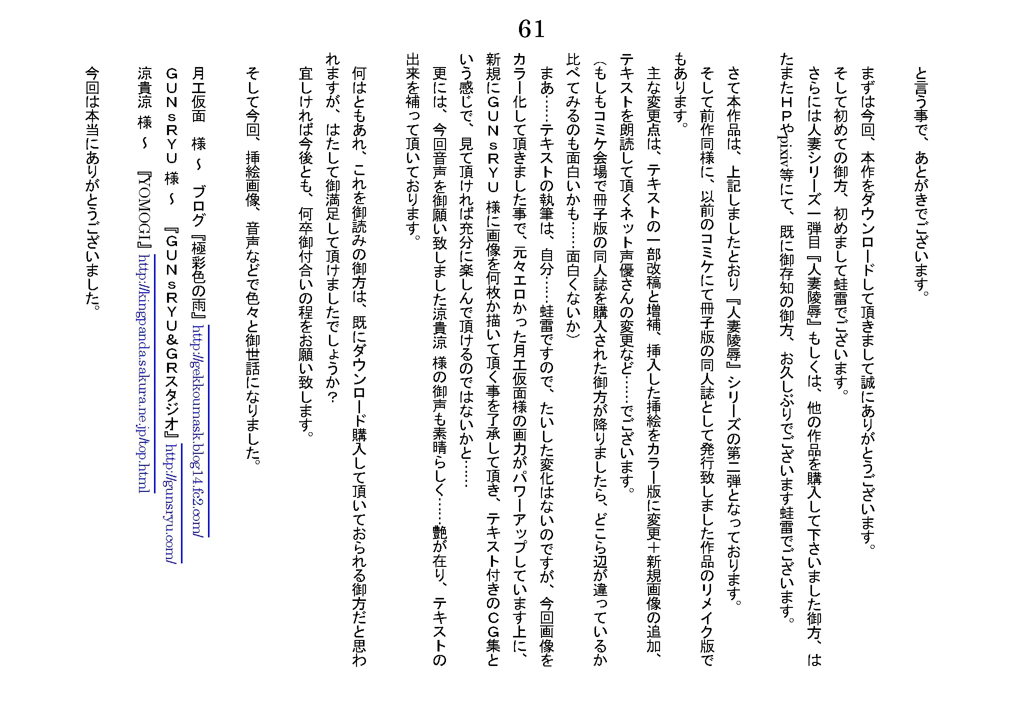 웹툰 이미지 91